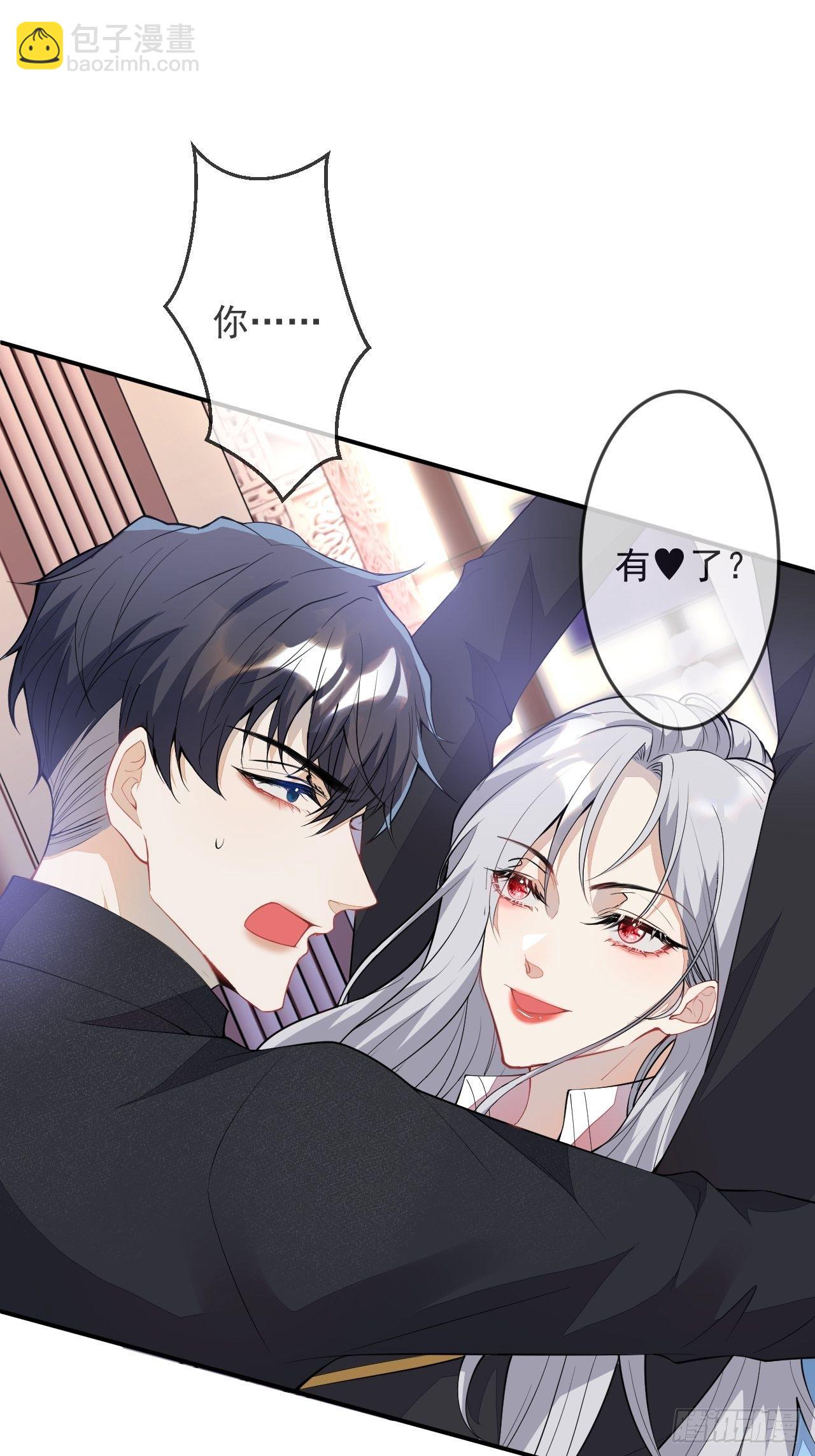 51-老师~(1/2)-第52话
