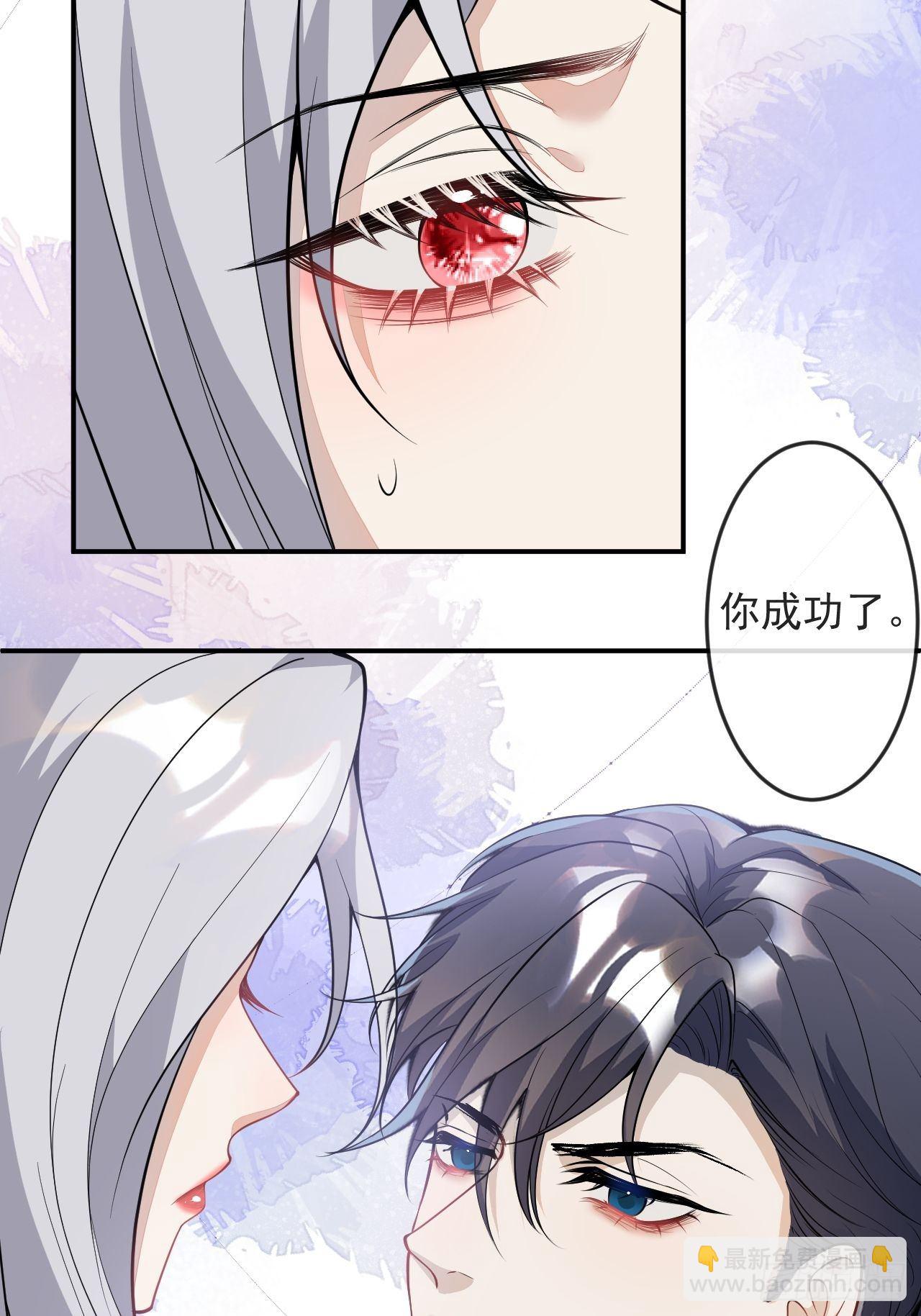 51-老师~(1/2)-第52话
