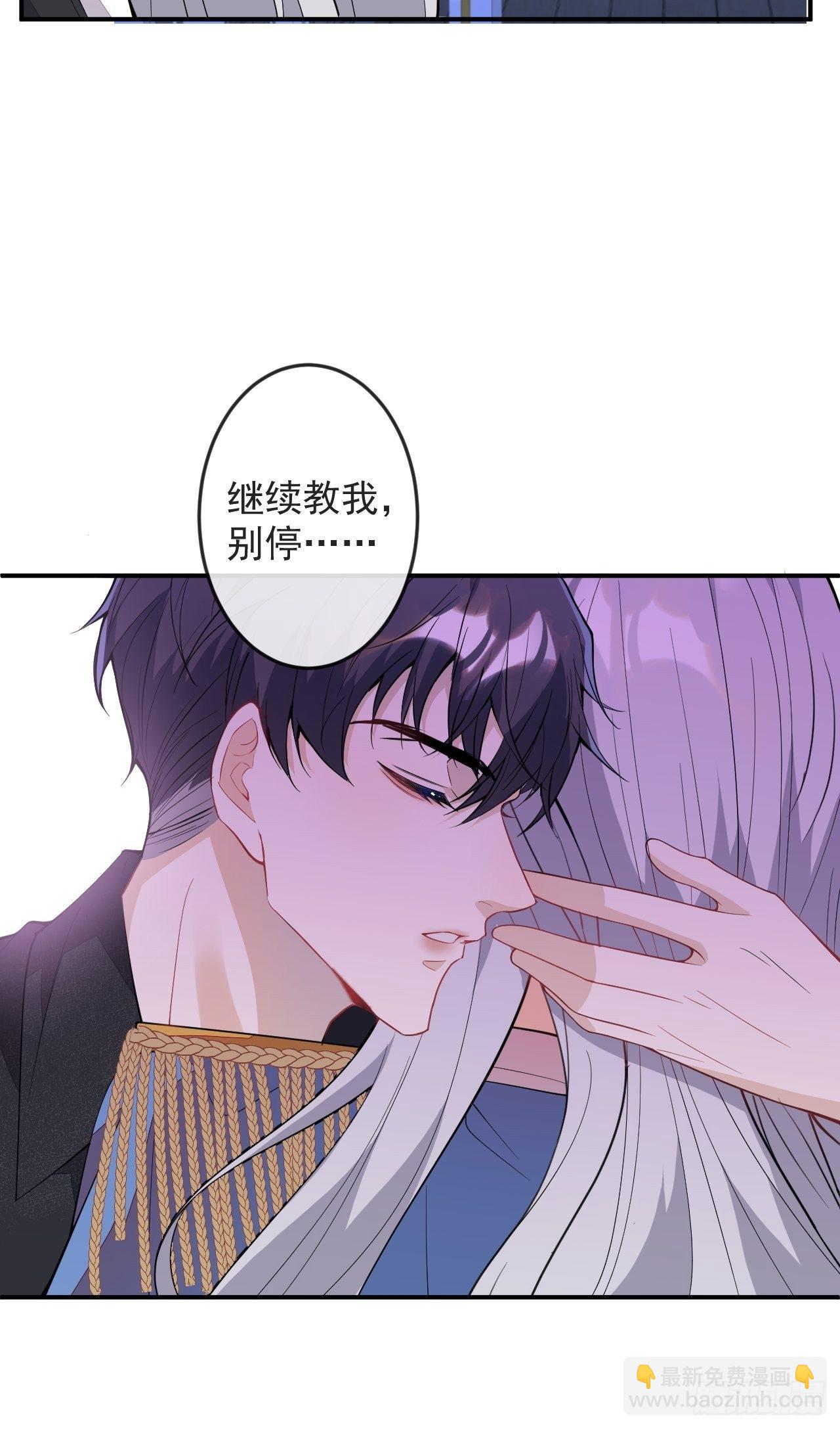 51-老师~(1/2)-第52话