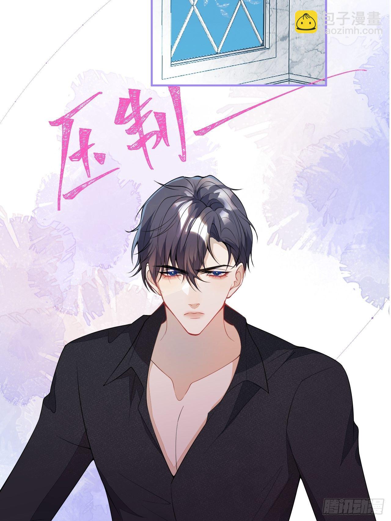 51-老师~(1/2)-第52话