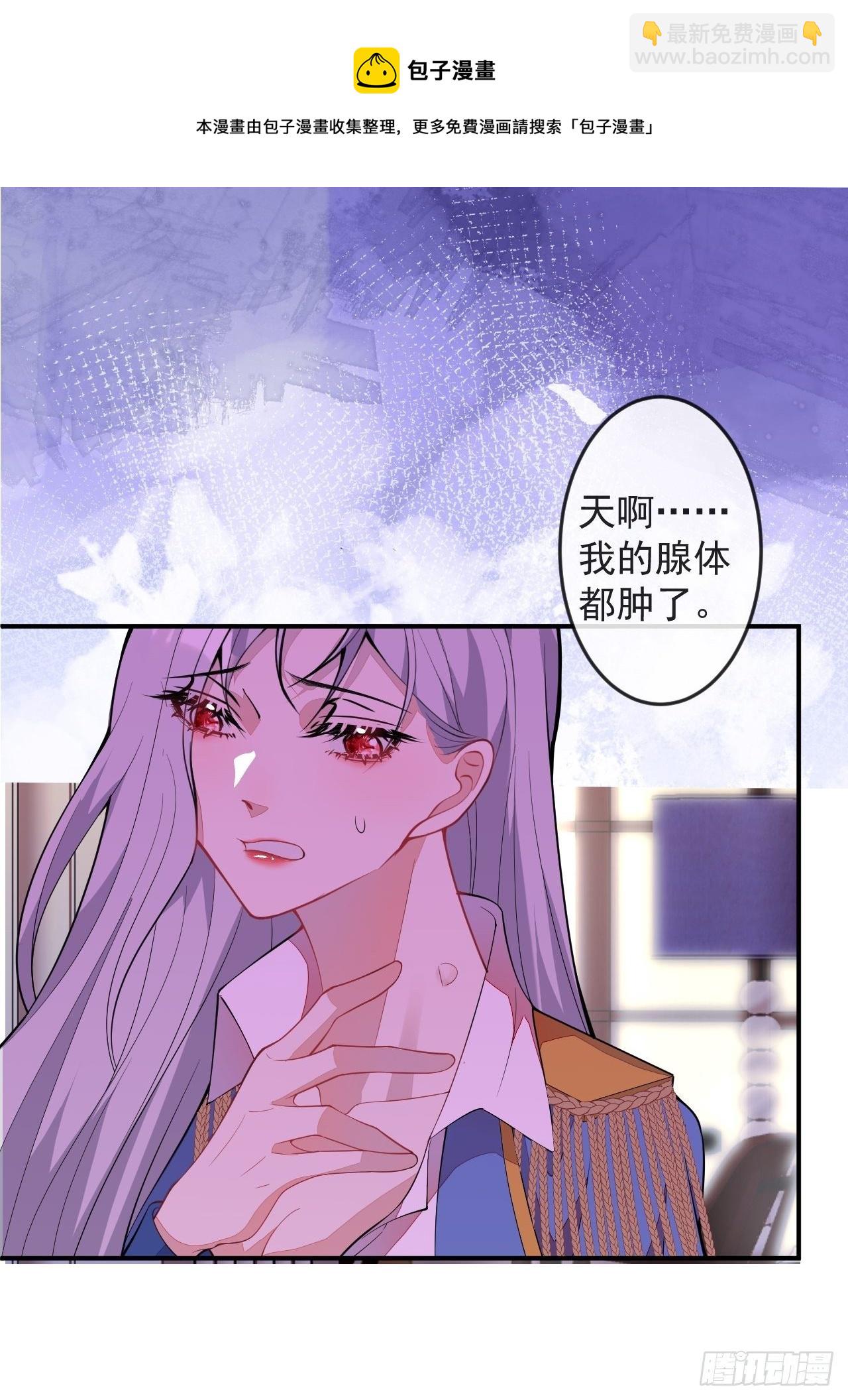 51-老师~(1/2)-第52话