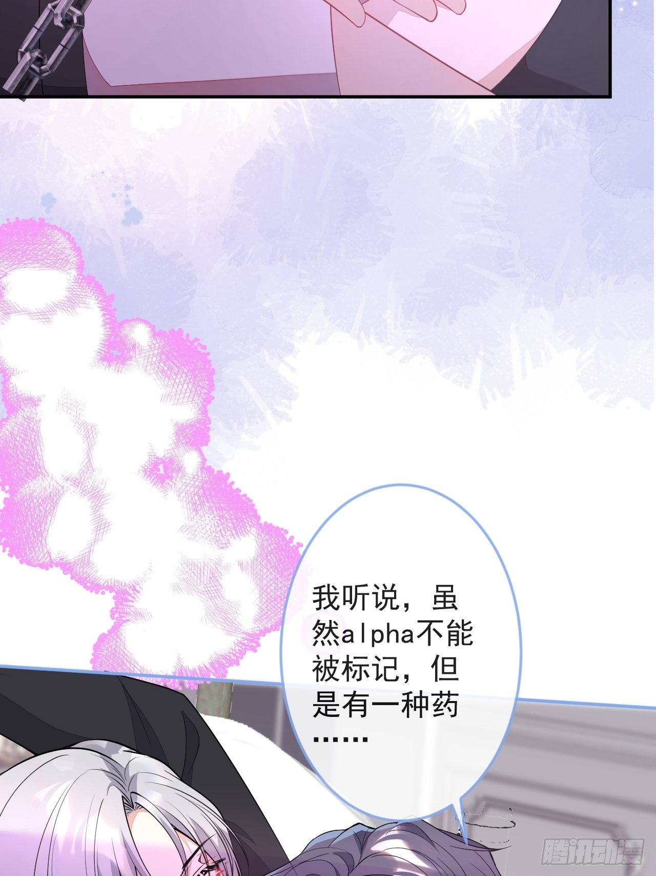 51-老师~(1/2)-第52话