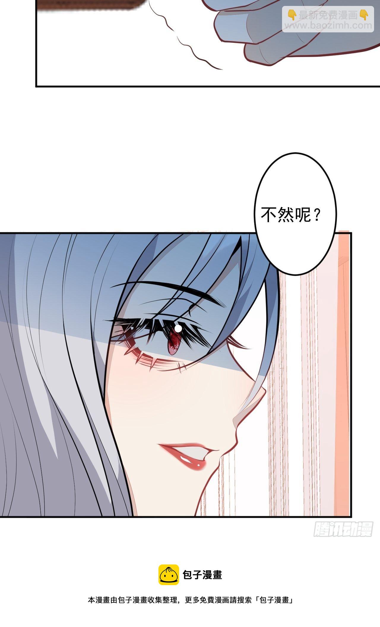 53-希雅死了(1/2)-第54话