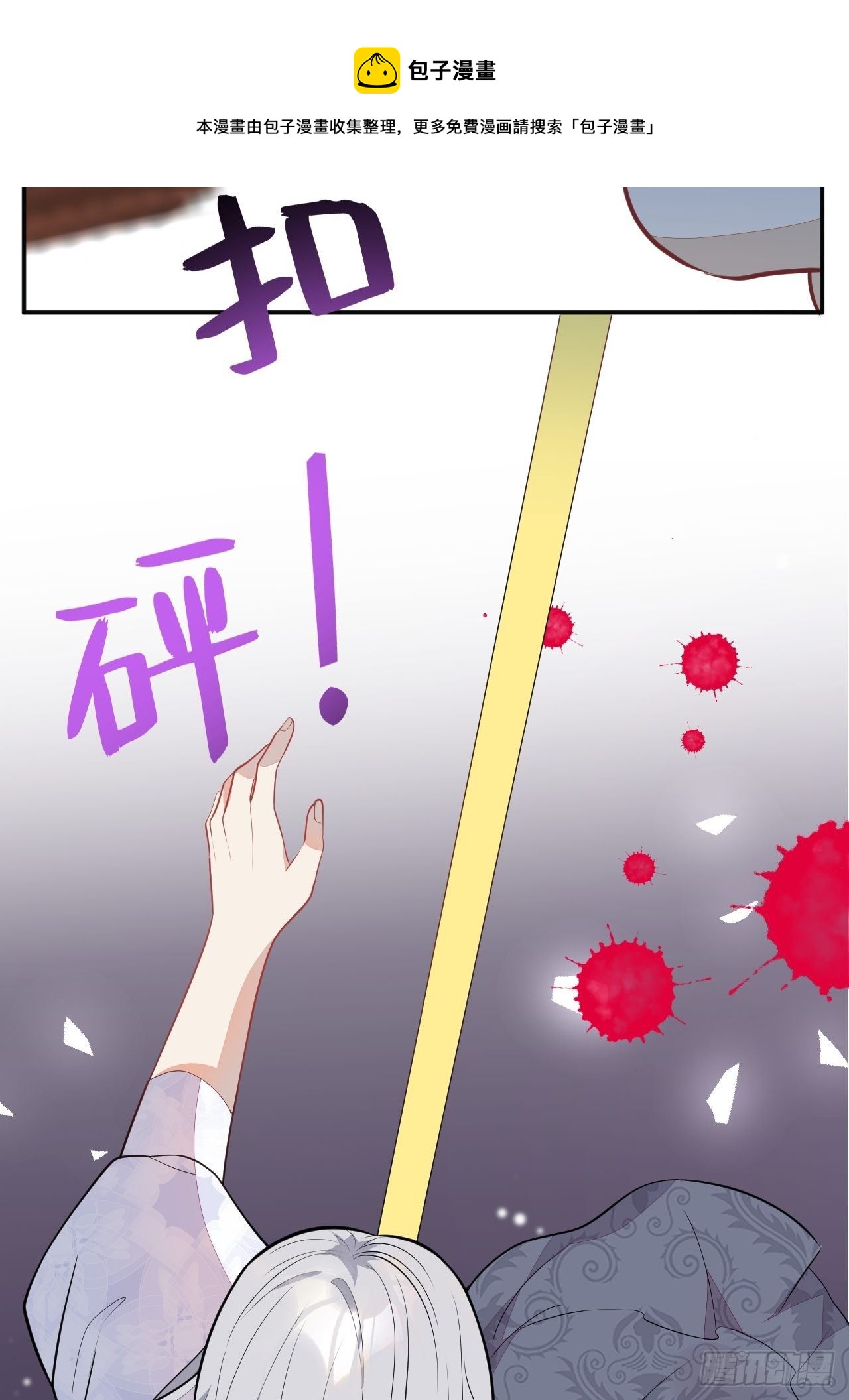 53-希雅死了(1/2)-第54话