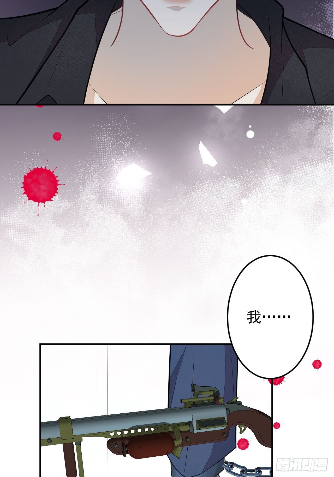 53-希雅死了(1/2)-第54话