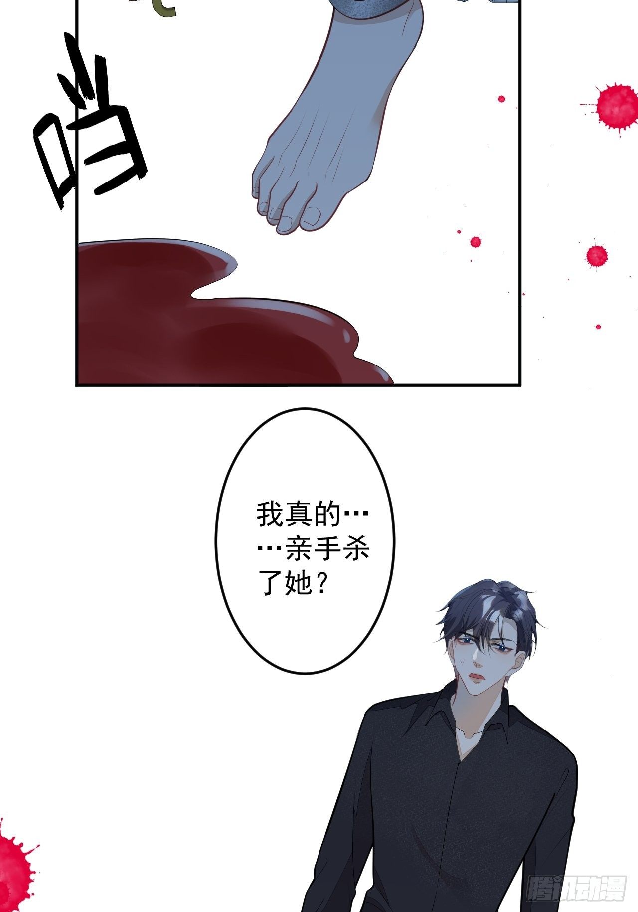 53-希雅死了(1/2)-第54话