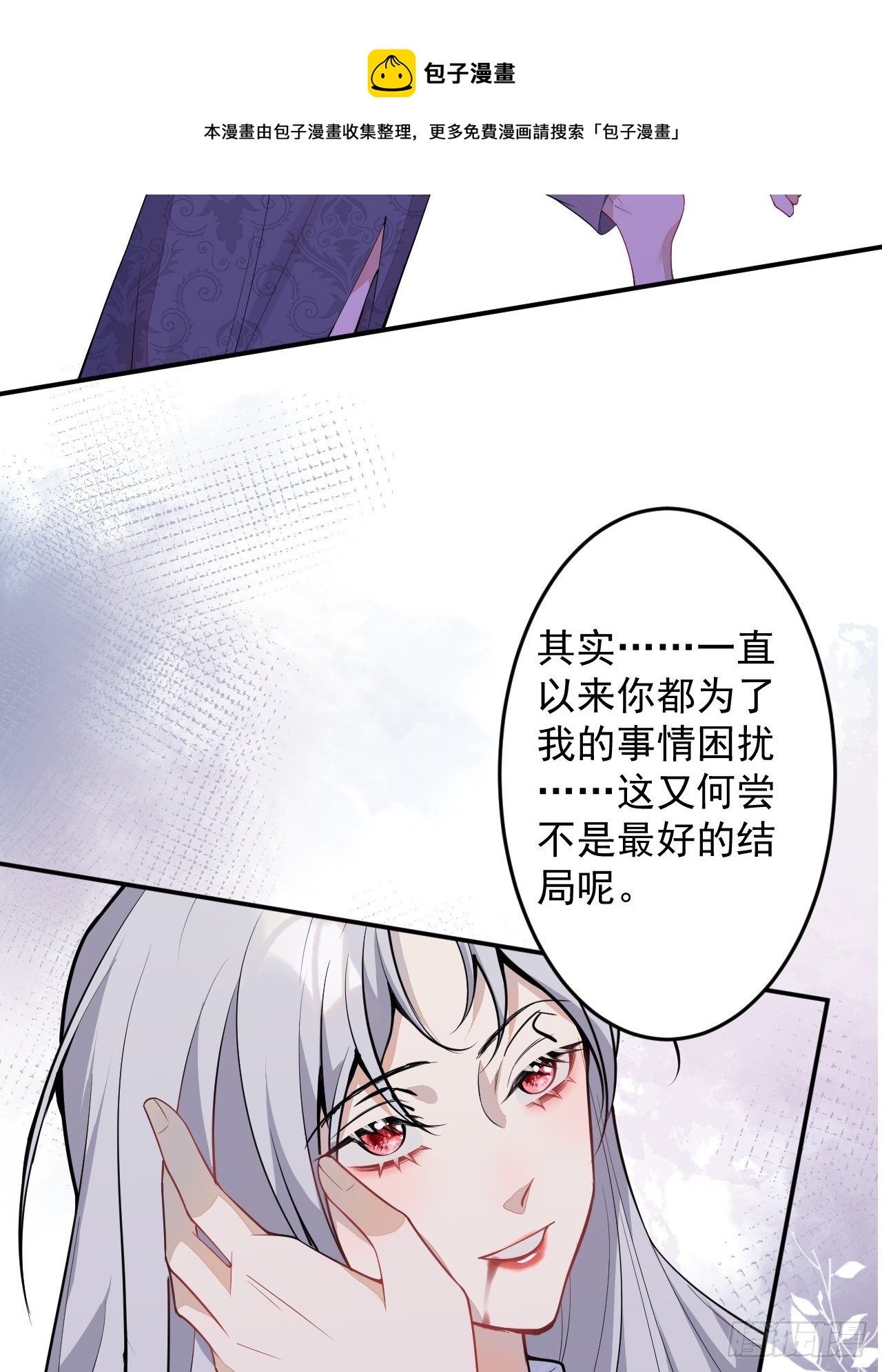 53-希雅死了(1/2)-第54话