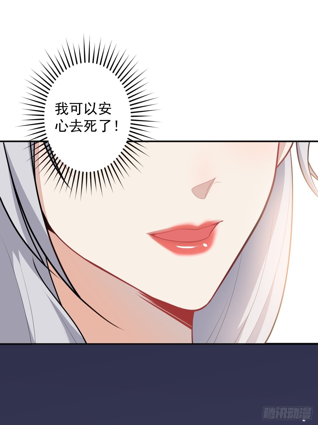 53-希雅死了(1/2)-第54话