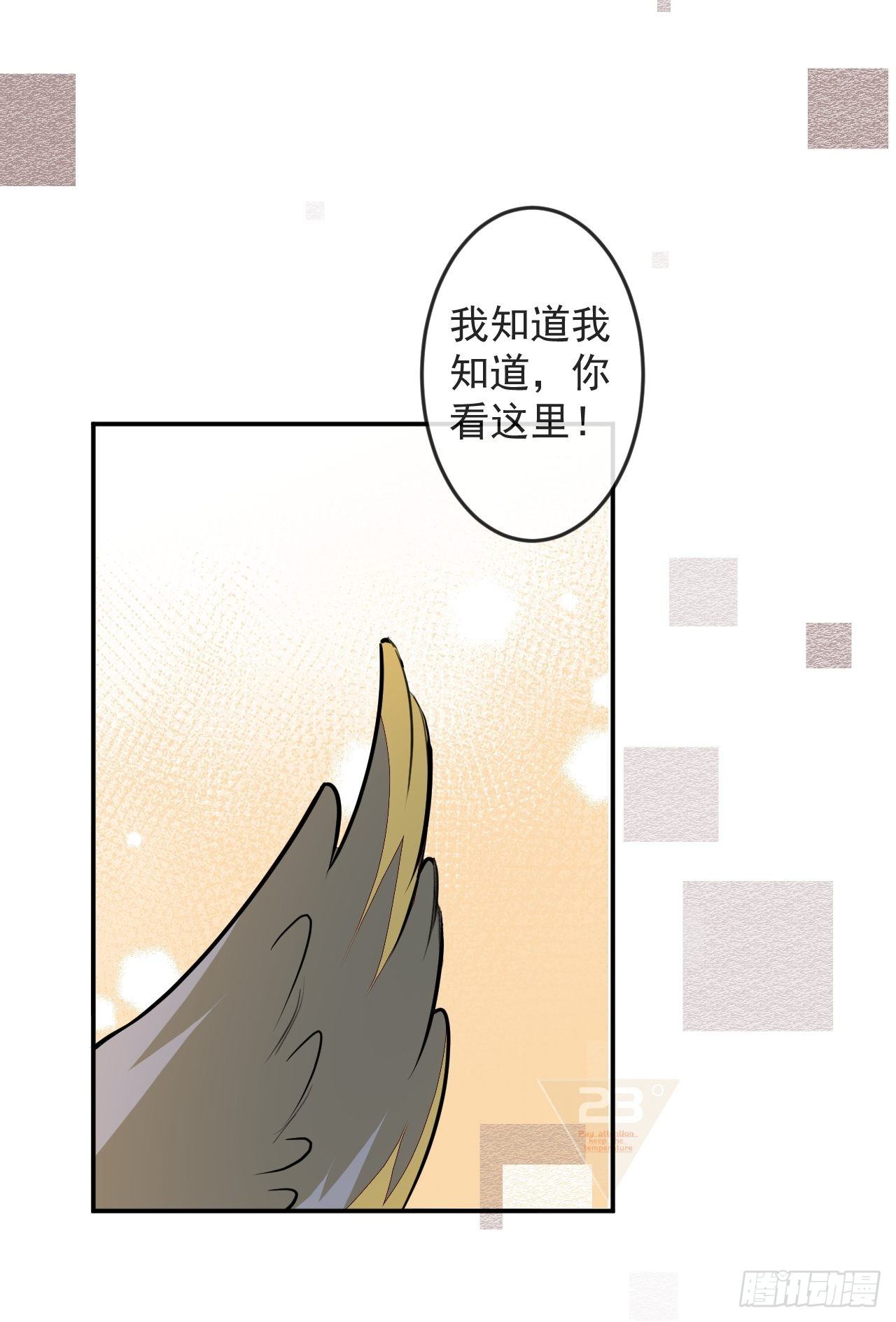 55-山洞避难(1/2)-第56话