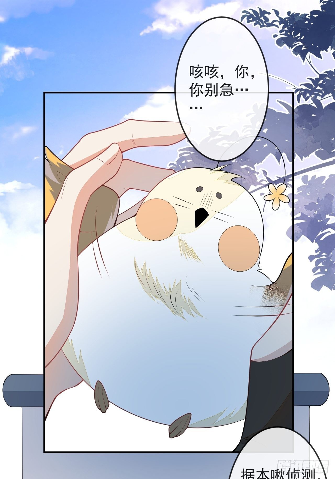55-山洞避难(1/2)-第56话