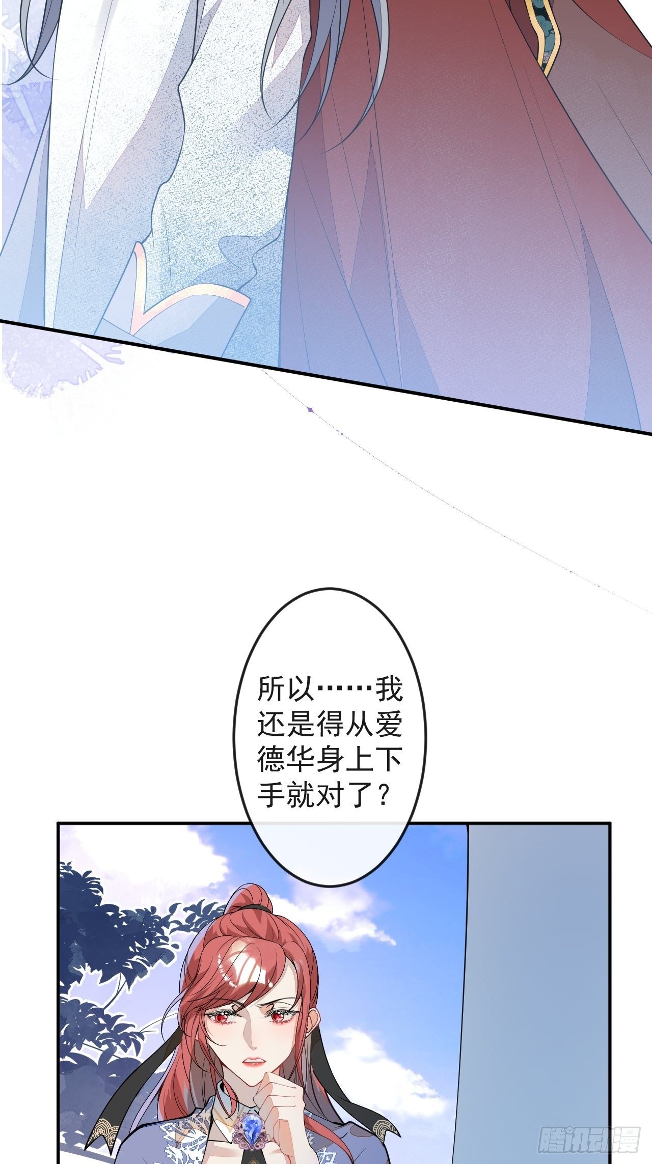55-山洞避难(1/2)-第56话