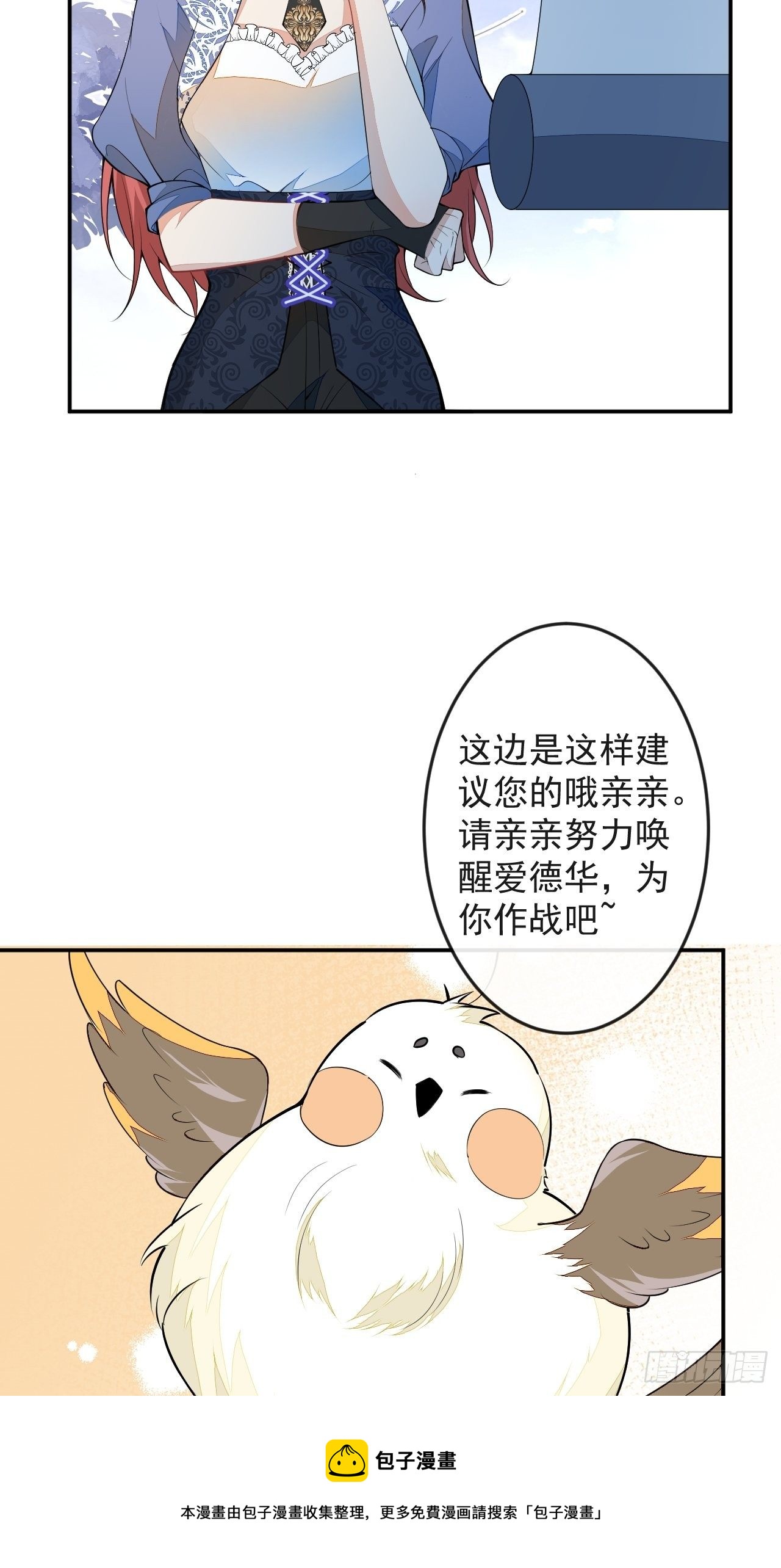55-山洞避难(1/2)-第56话