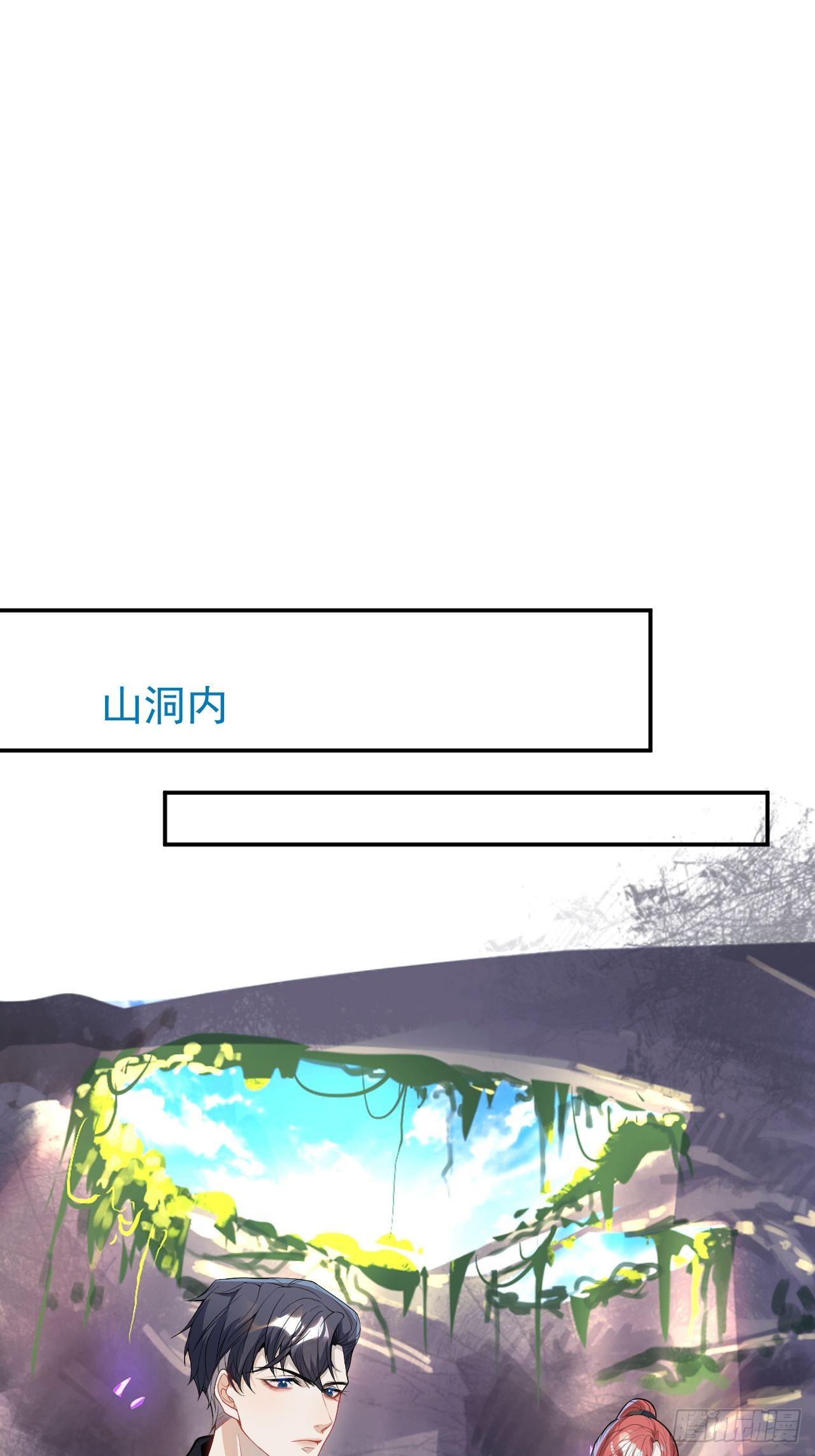 57-标记我，爱德华！(1/2)-第58话