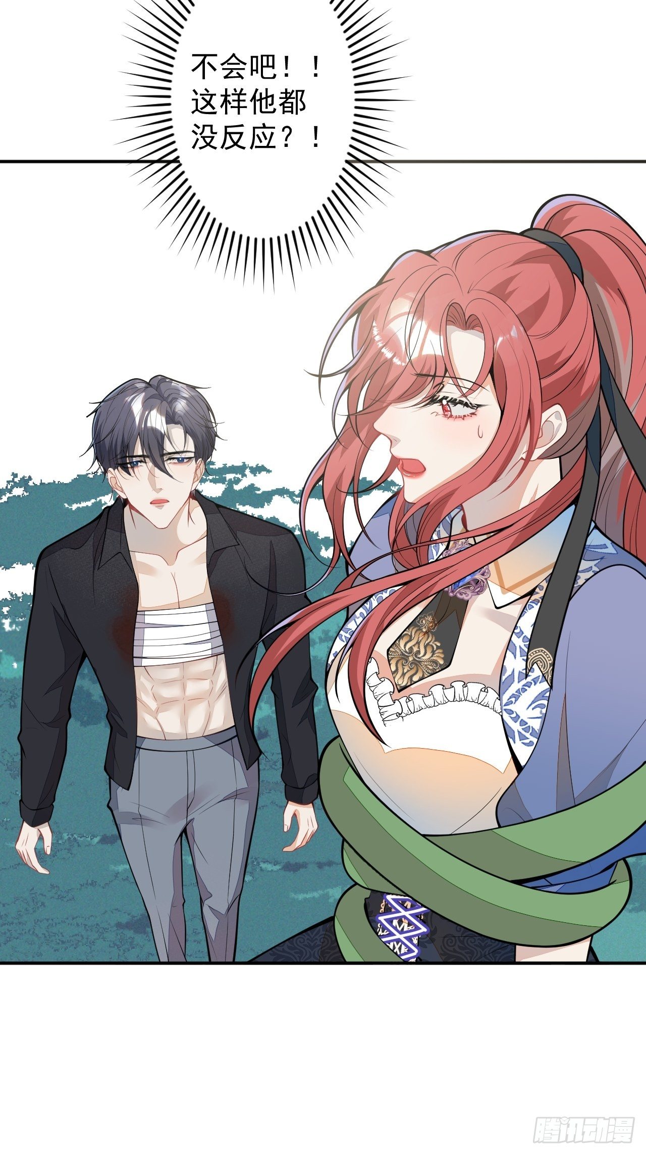57-标记我，爱德华！(1/2)-第58话