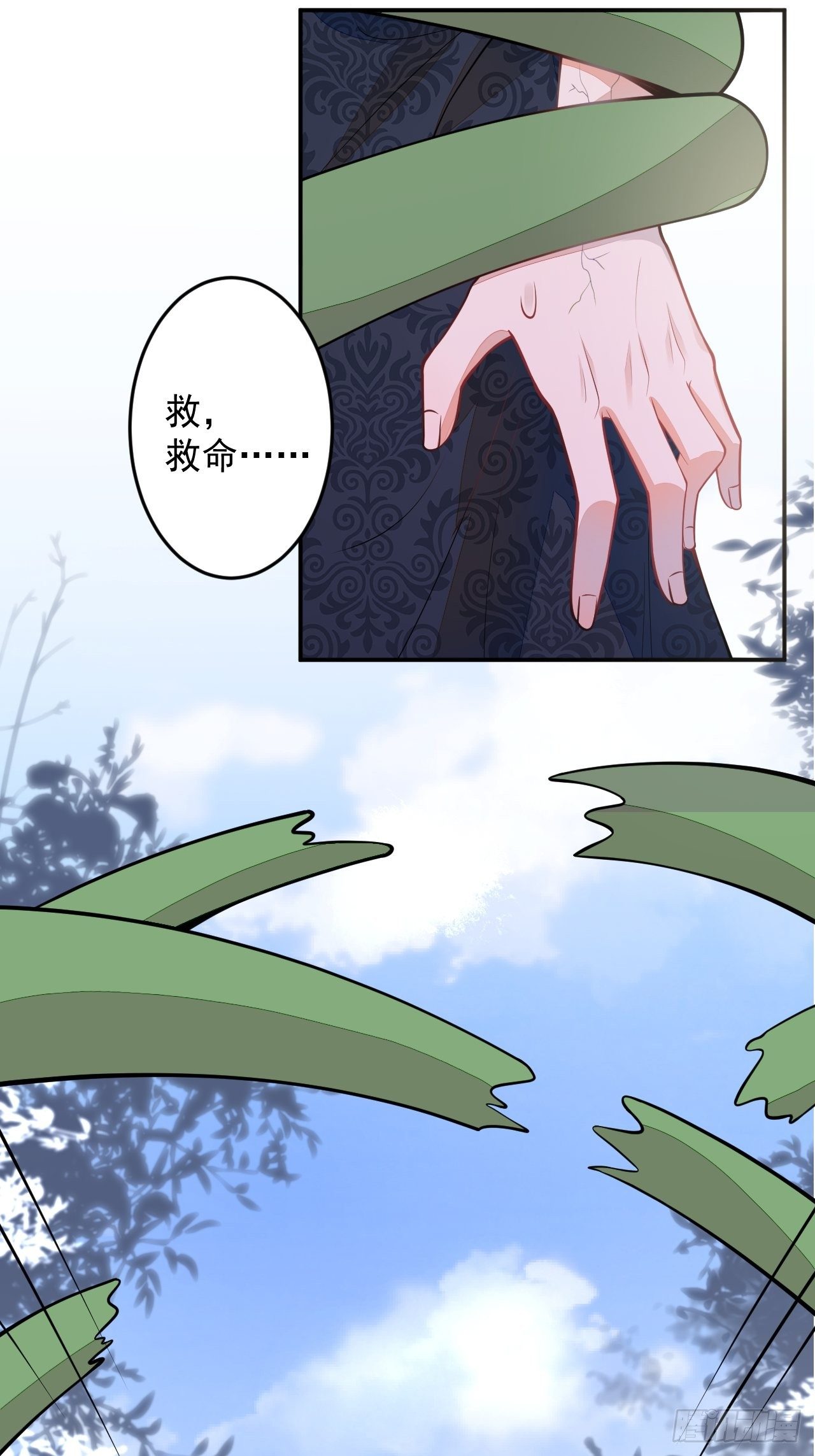 57-标记我，爱德华！(1/2)-第58话