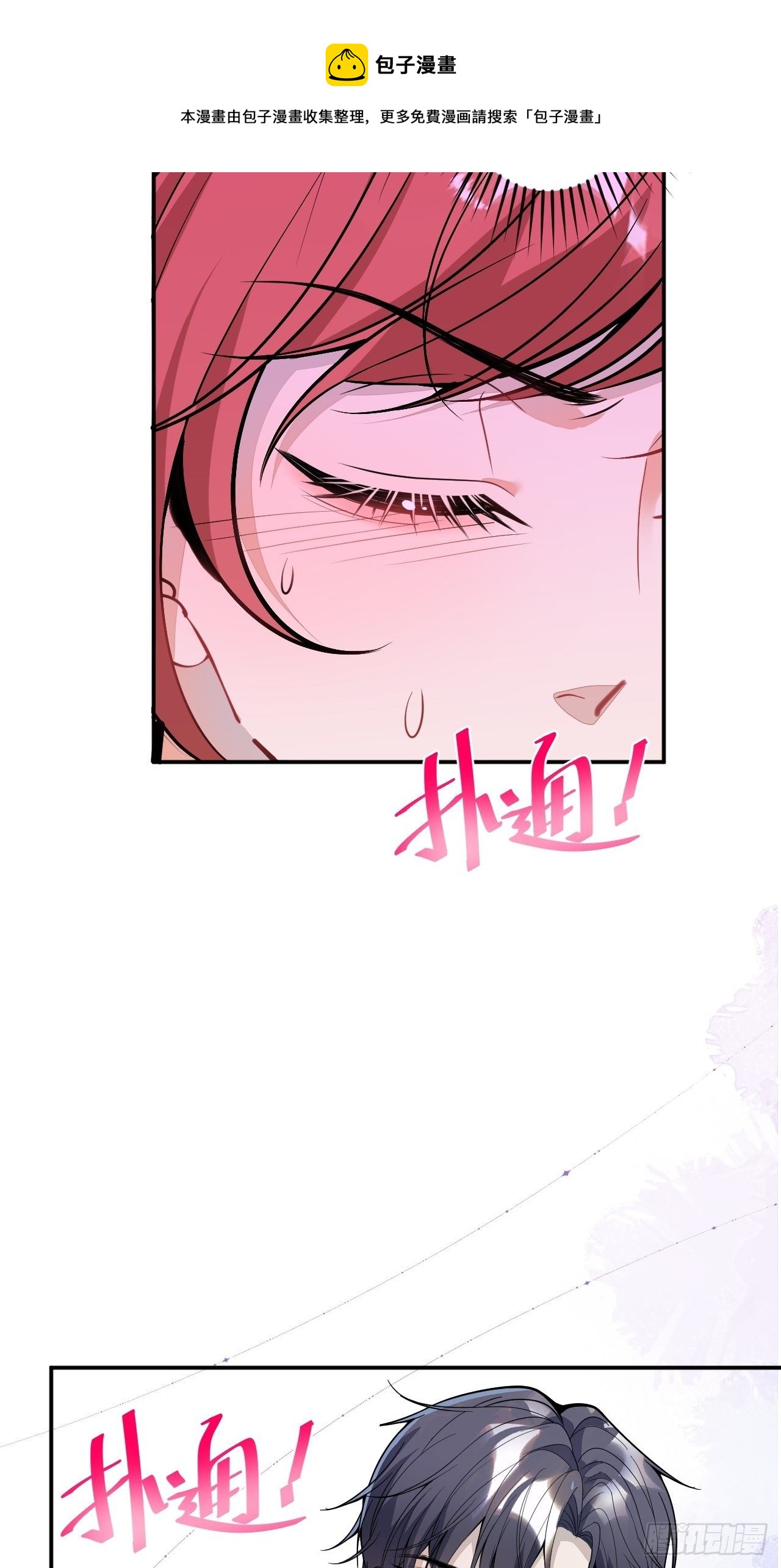 57-标记我，爱德华！(1/2)-第58话