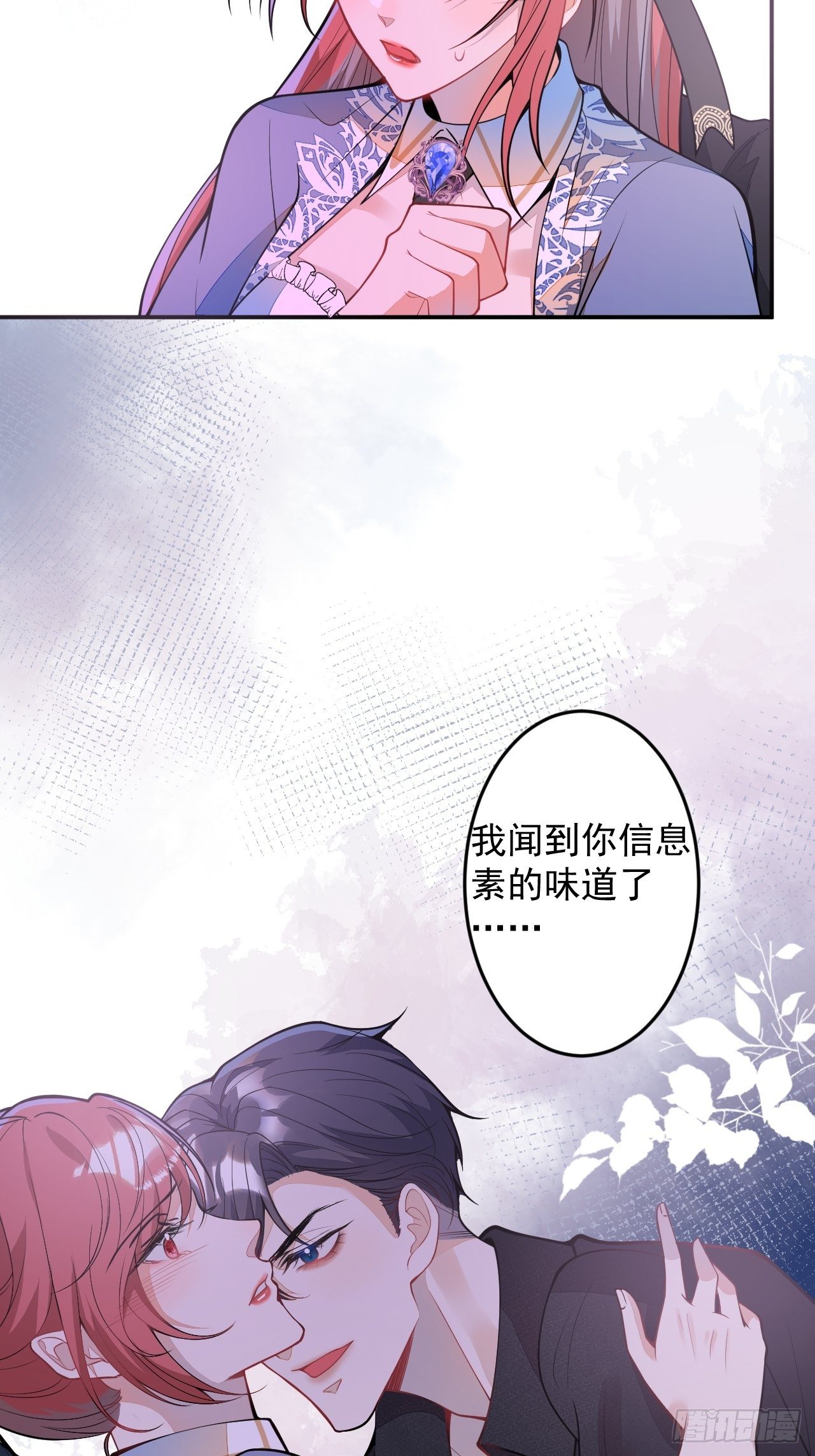 57-标记我，爱德华！(1/2)-第58话
