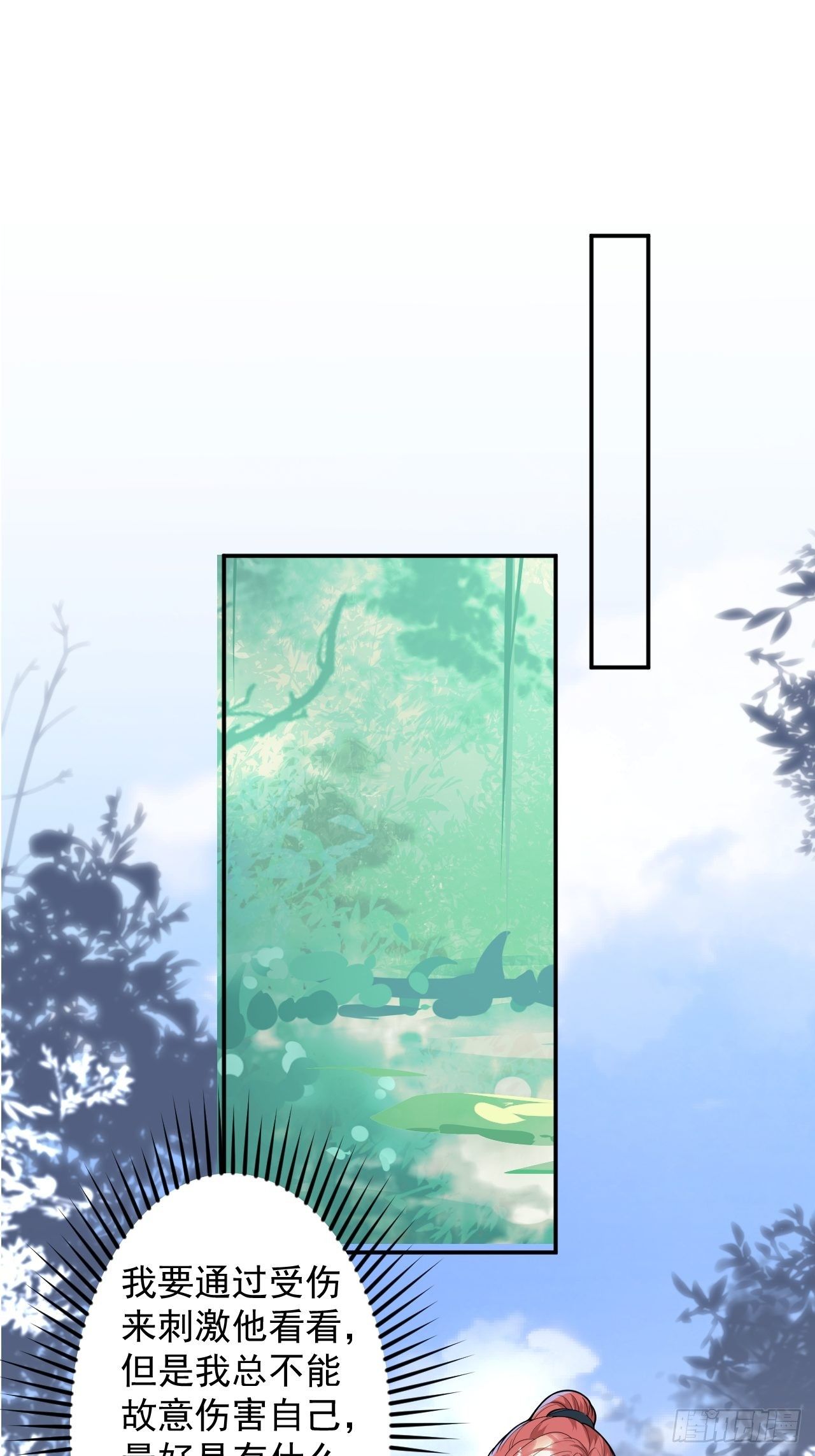 57-标记我，爱德华！(1/2)-第58话