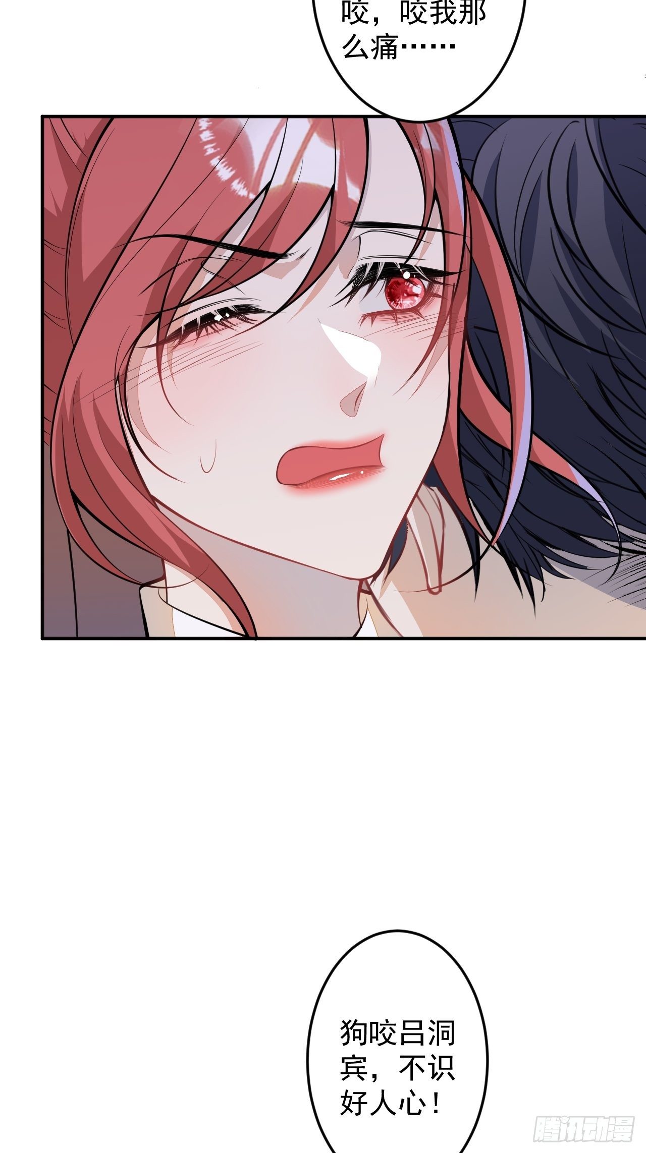 57-标记我，爱德华！(1/2)-第58话