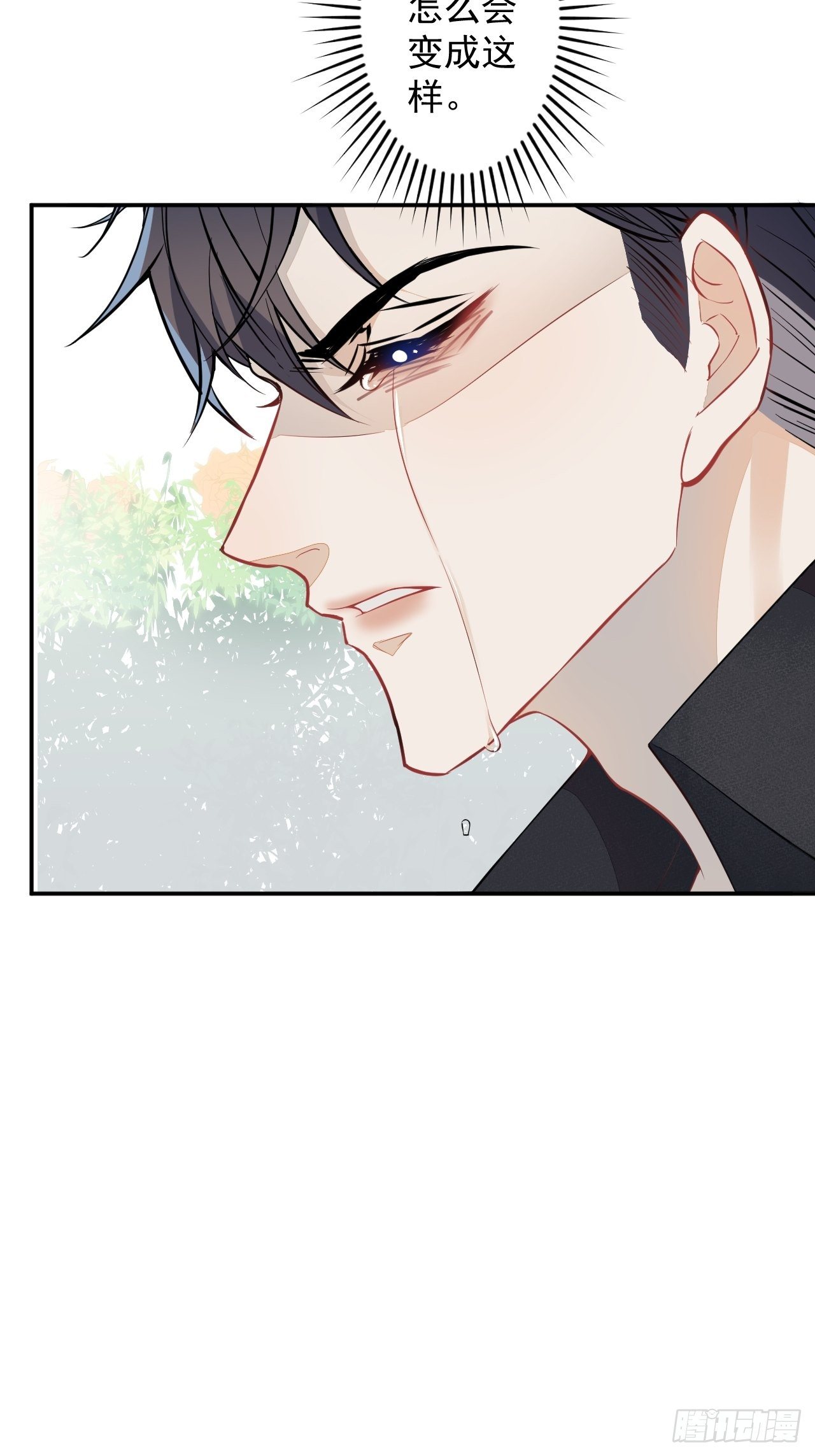 57-标记我，爱德华！(1/2)-第58话