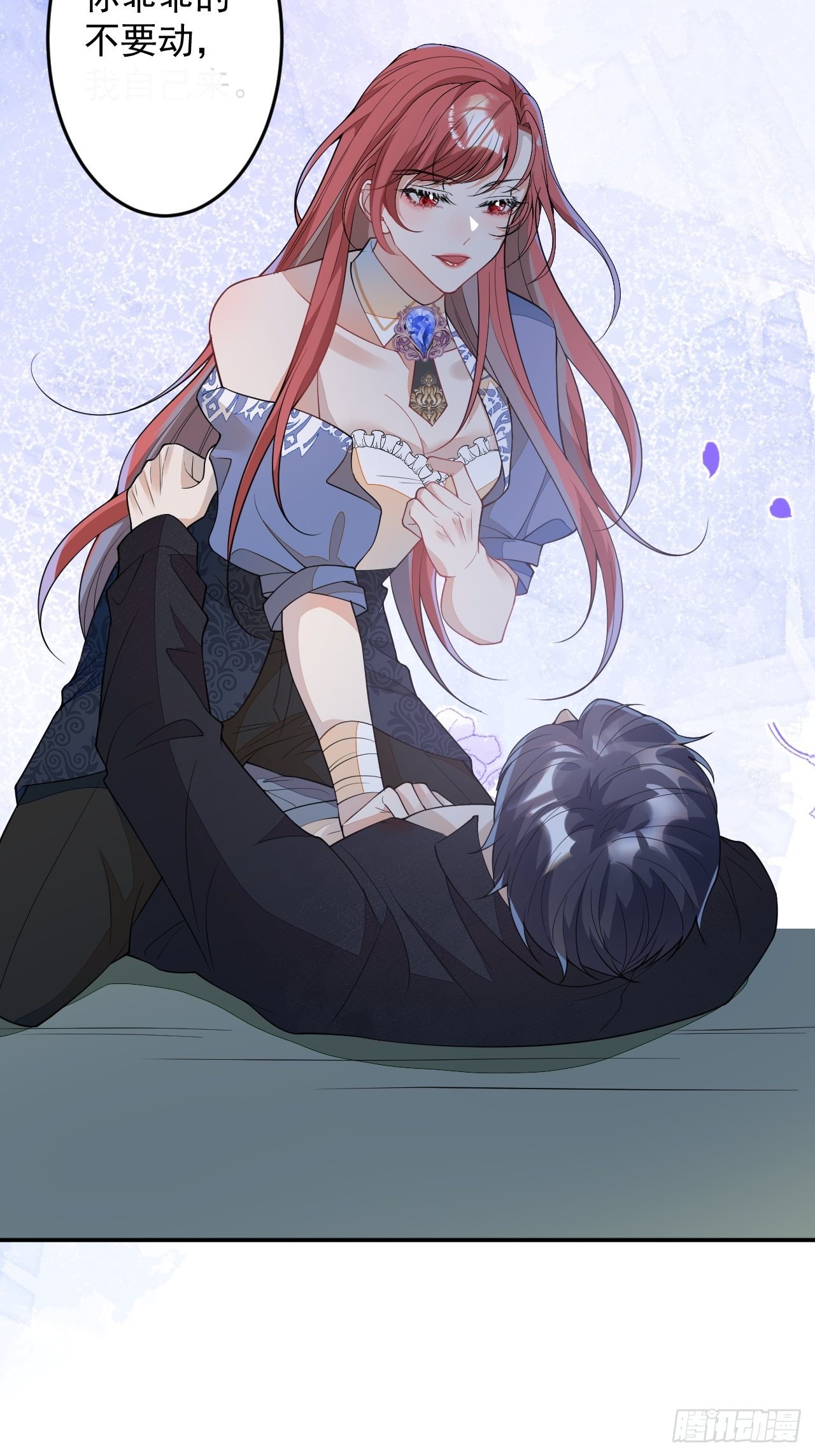 57-标记我，爱德华！(1/2)-第58话