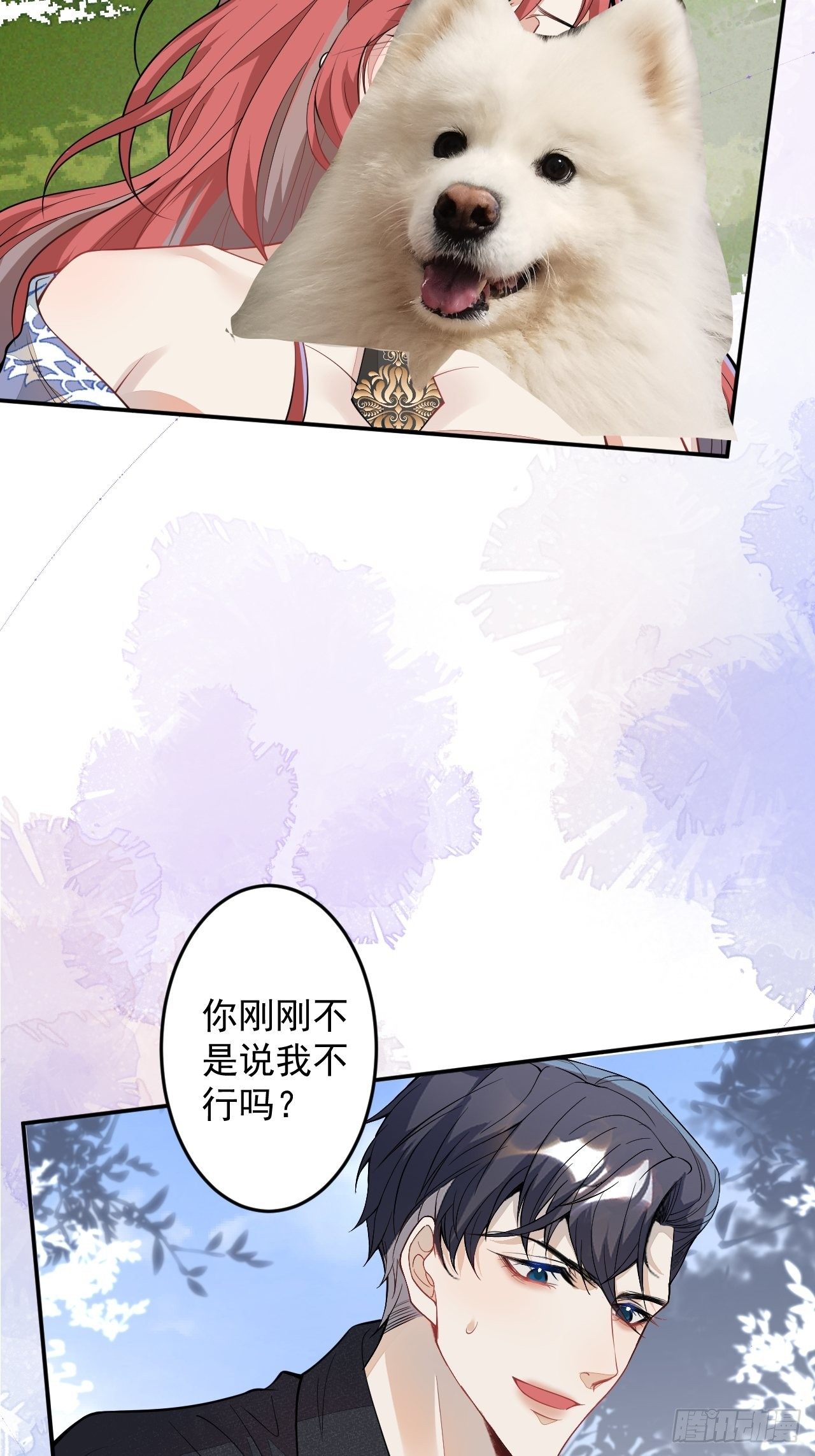 57-标记我，爱德华！(1/2)-第58话
