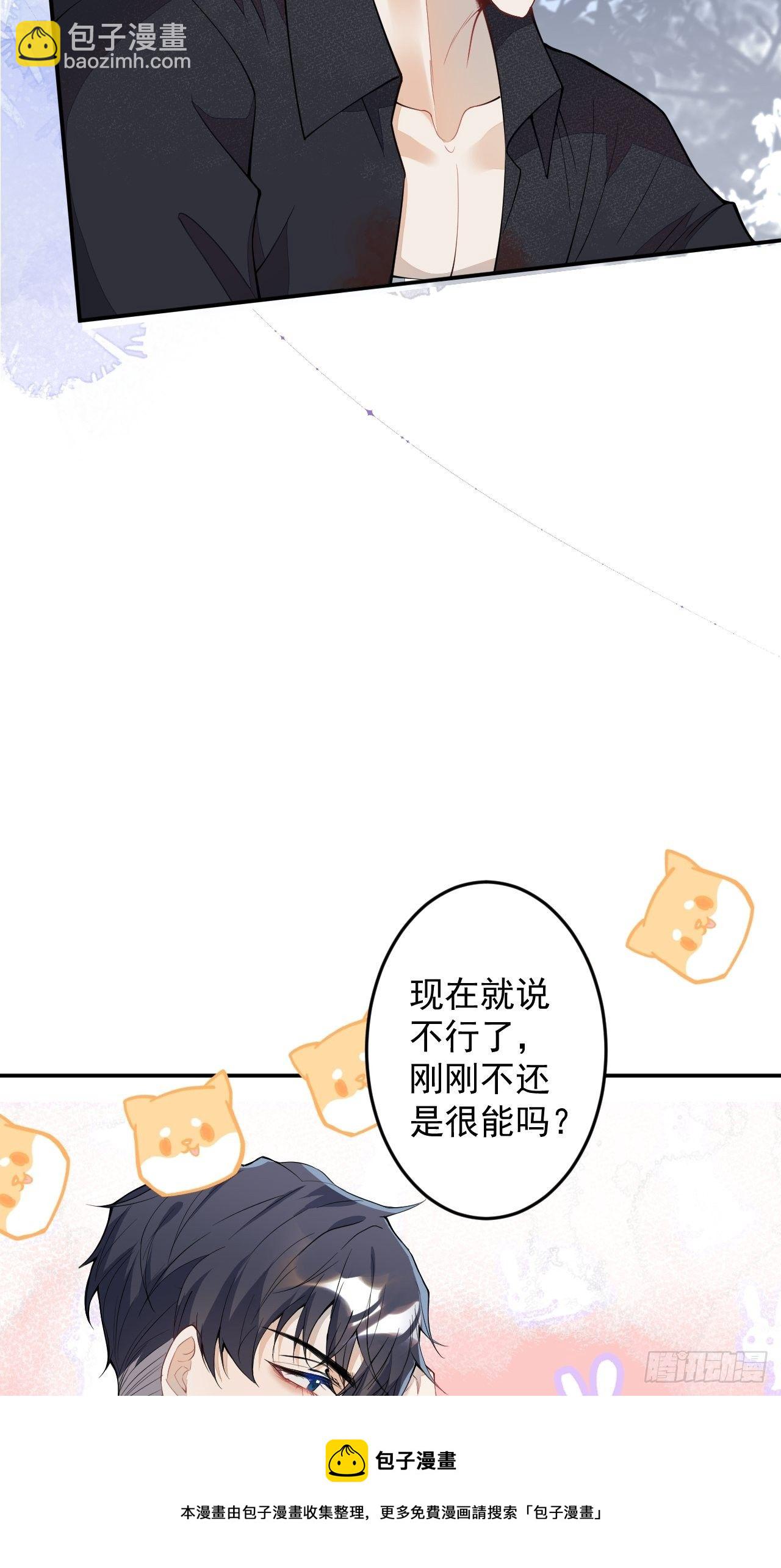 57-标记我，爱德华！(1/2)-第58话