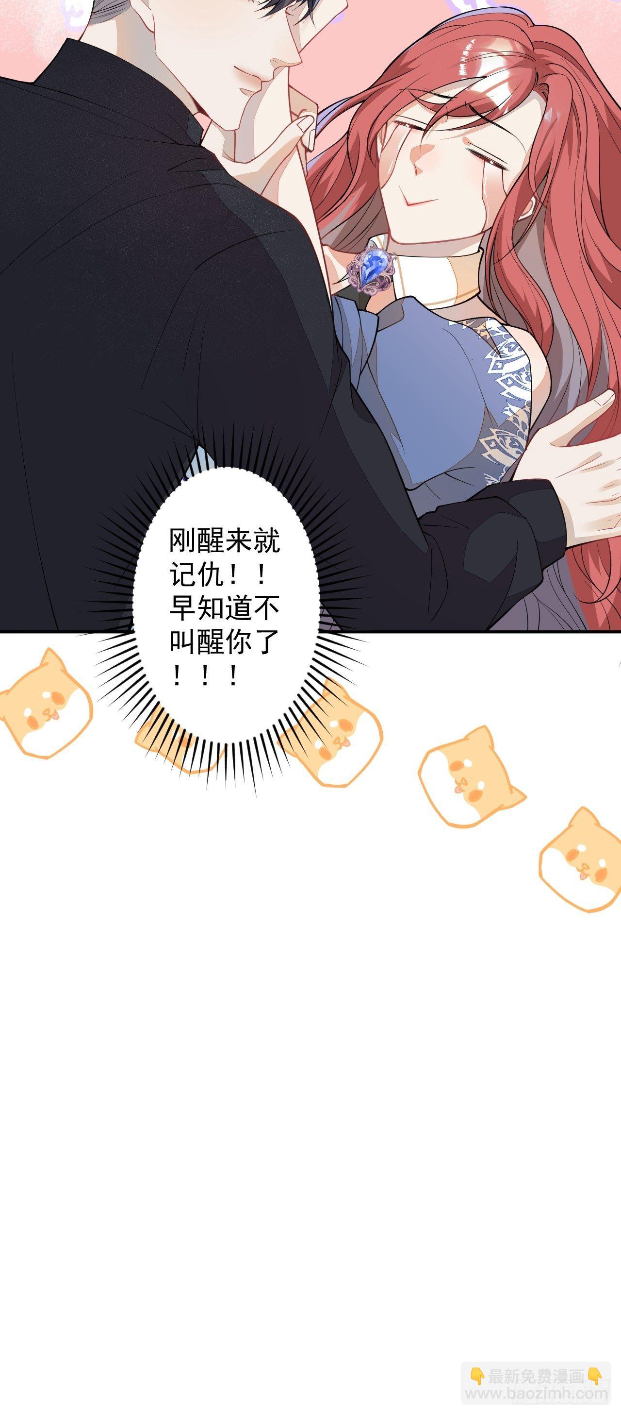 57-标记我，爱德华！(1/2)-第58话