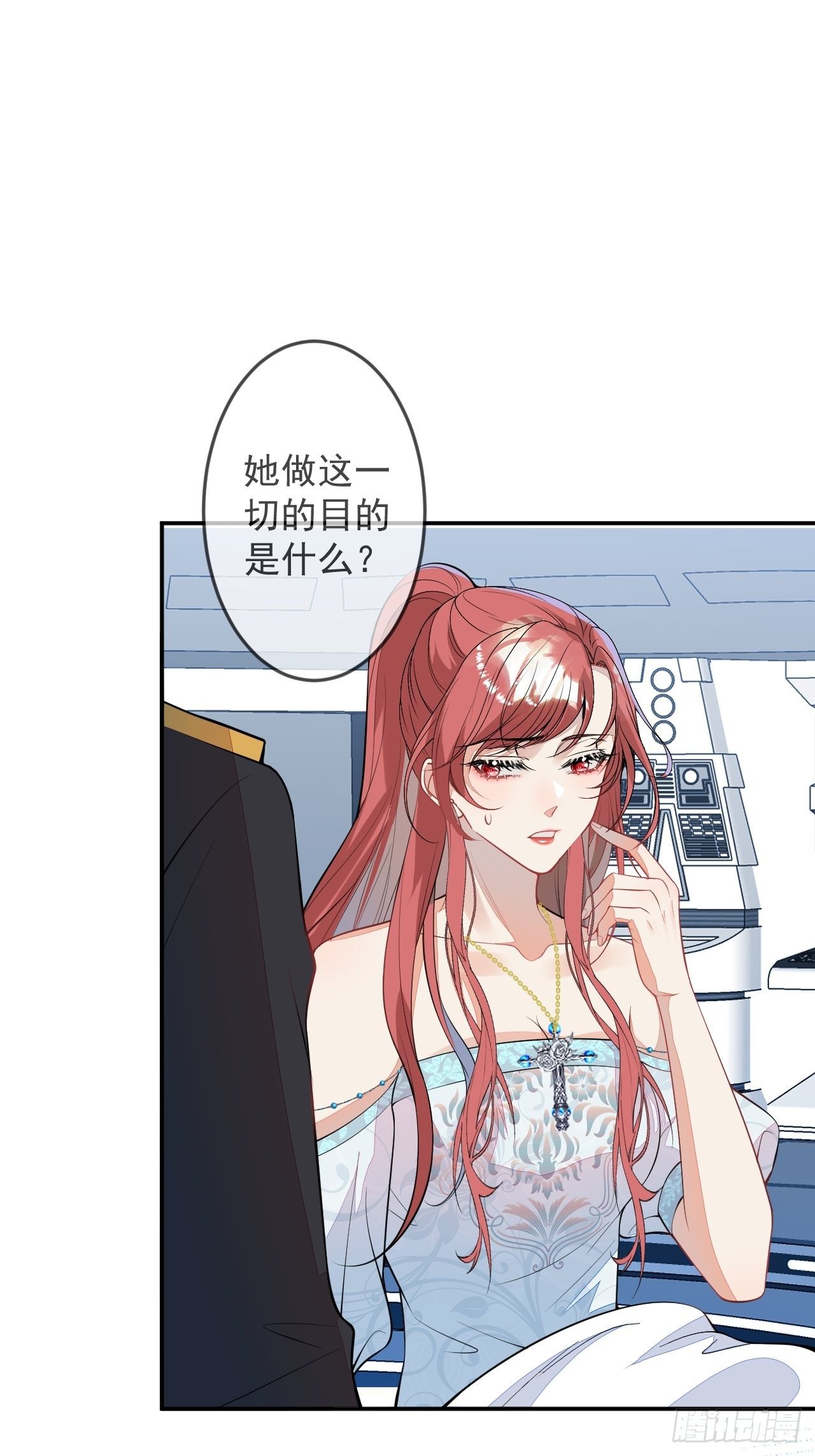 59-给她我的尸体(1/2)-第60话