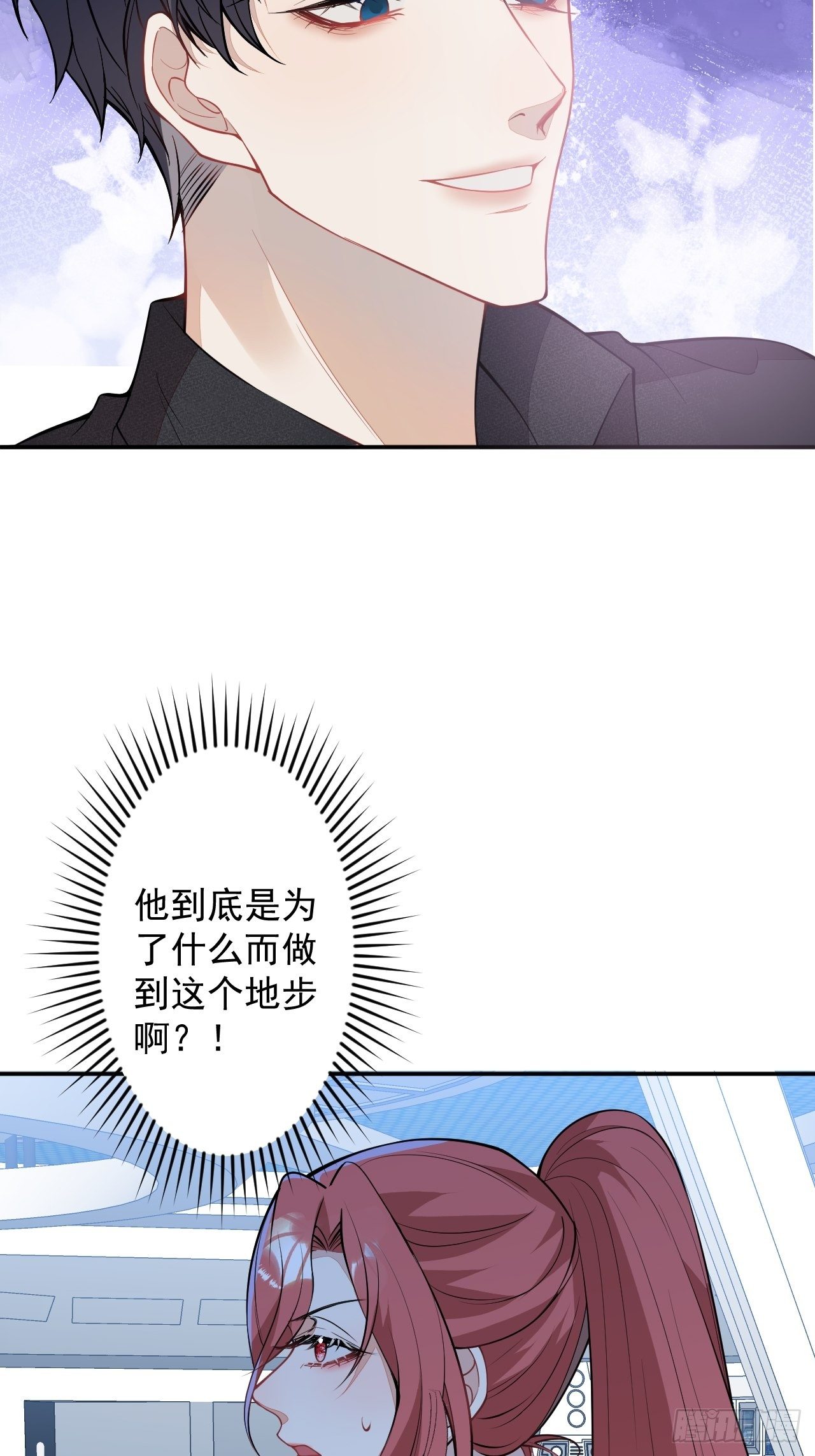 59-给她我的尸体(1/2)-第60话