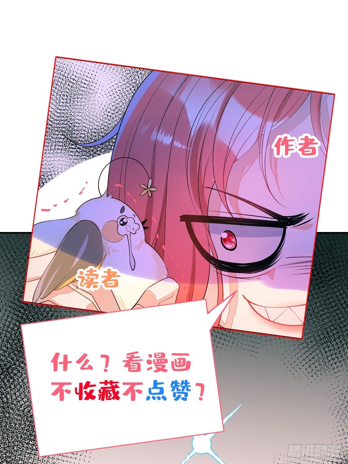 59-给她我的尸体(1/2)-第60话