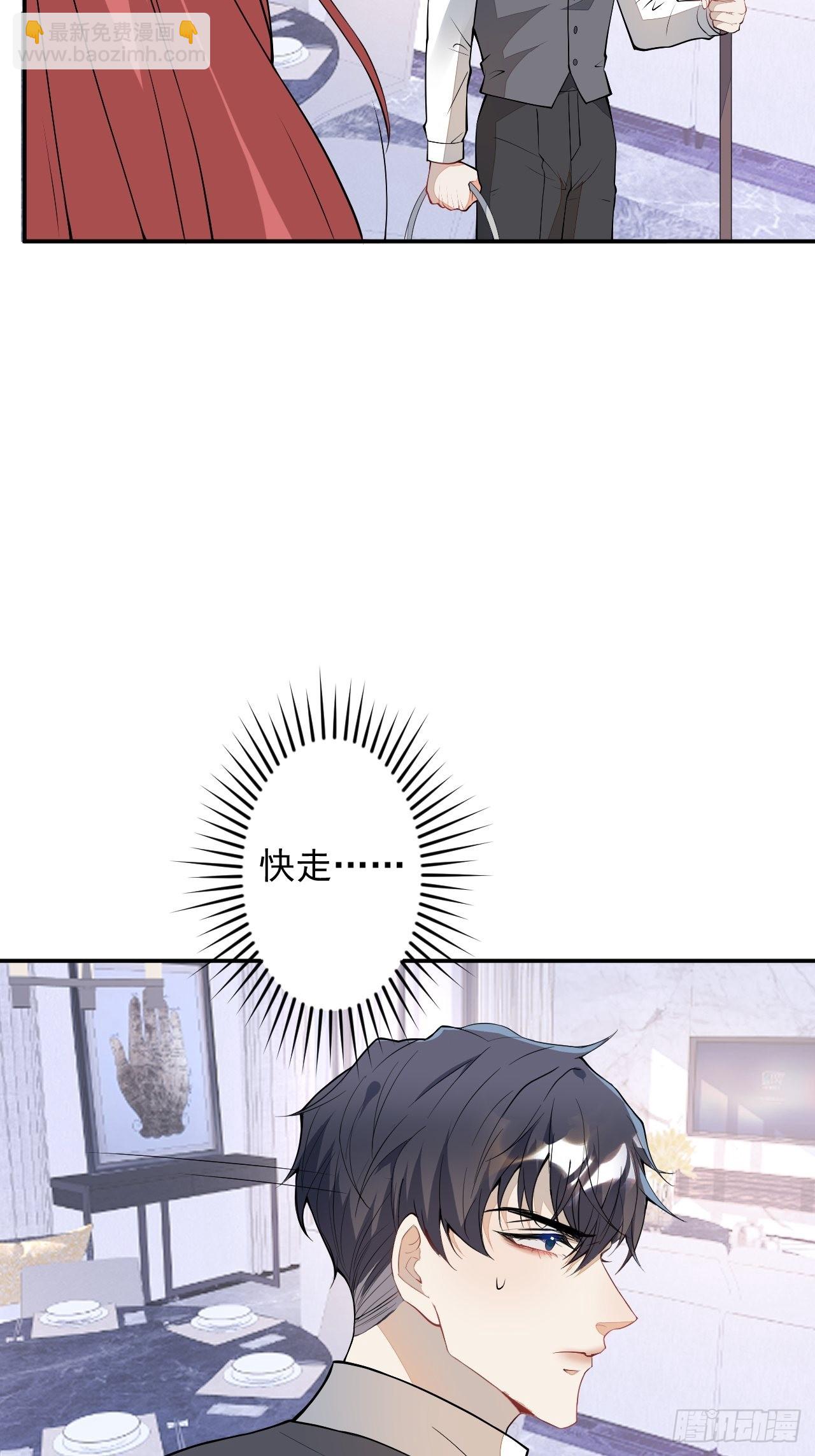 番外一-第64话