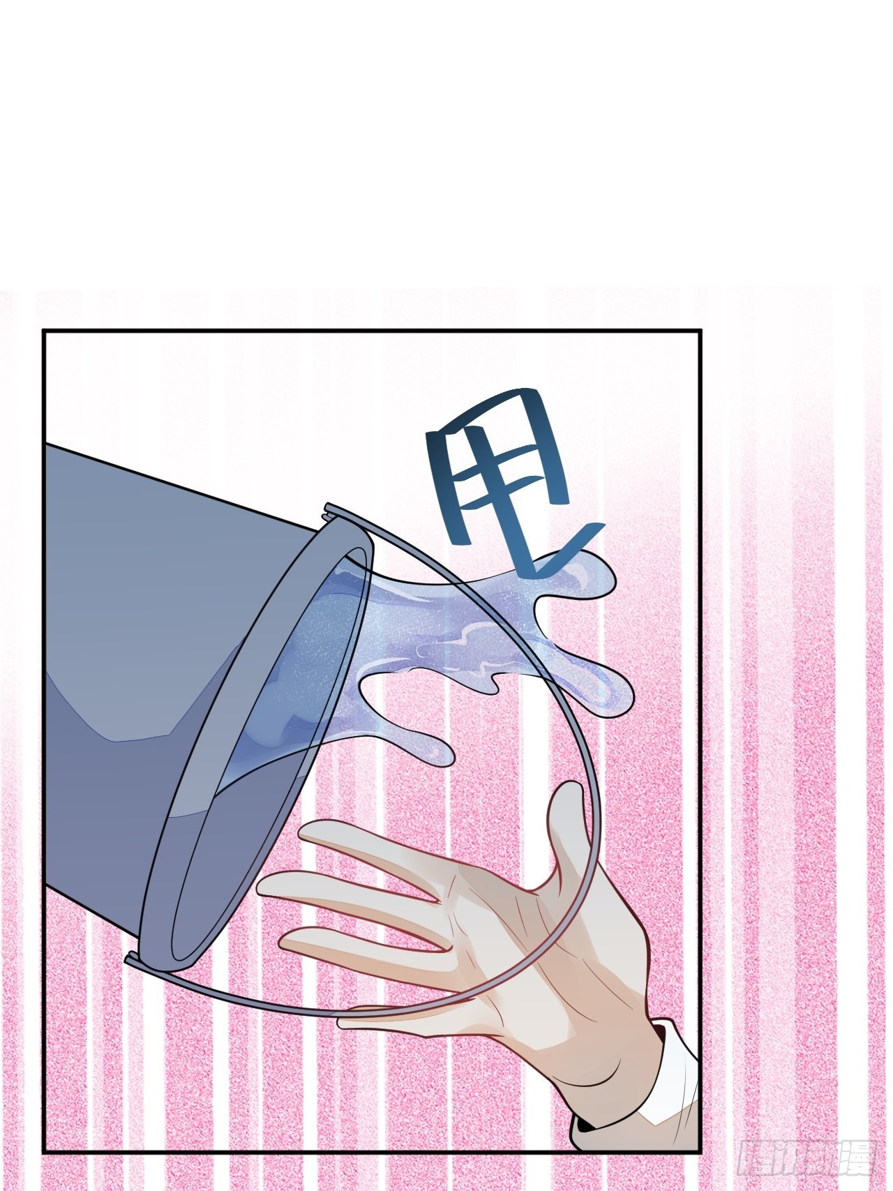 番外一-第64话