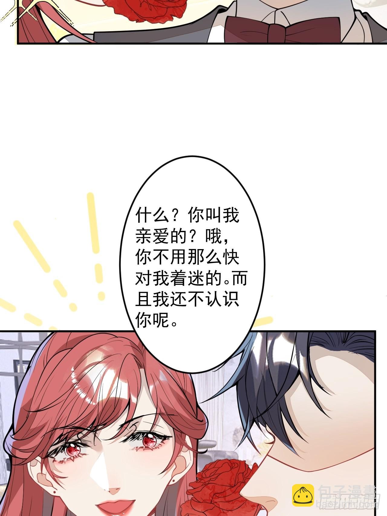 番外一-第64话