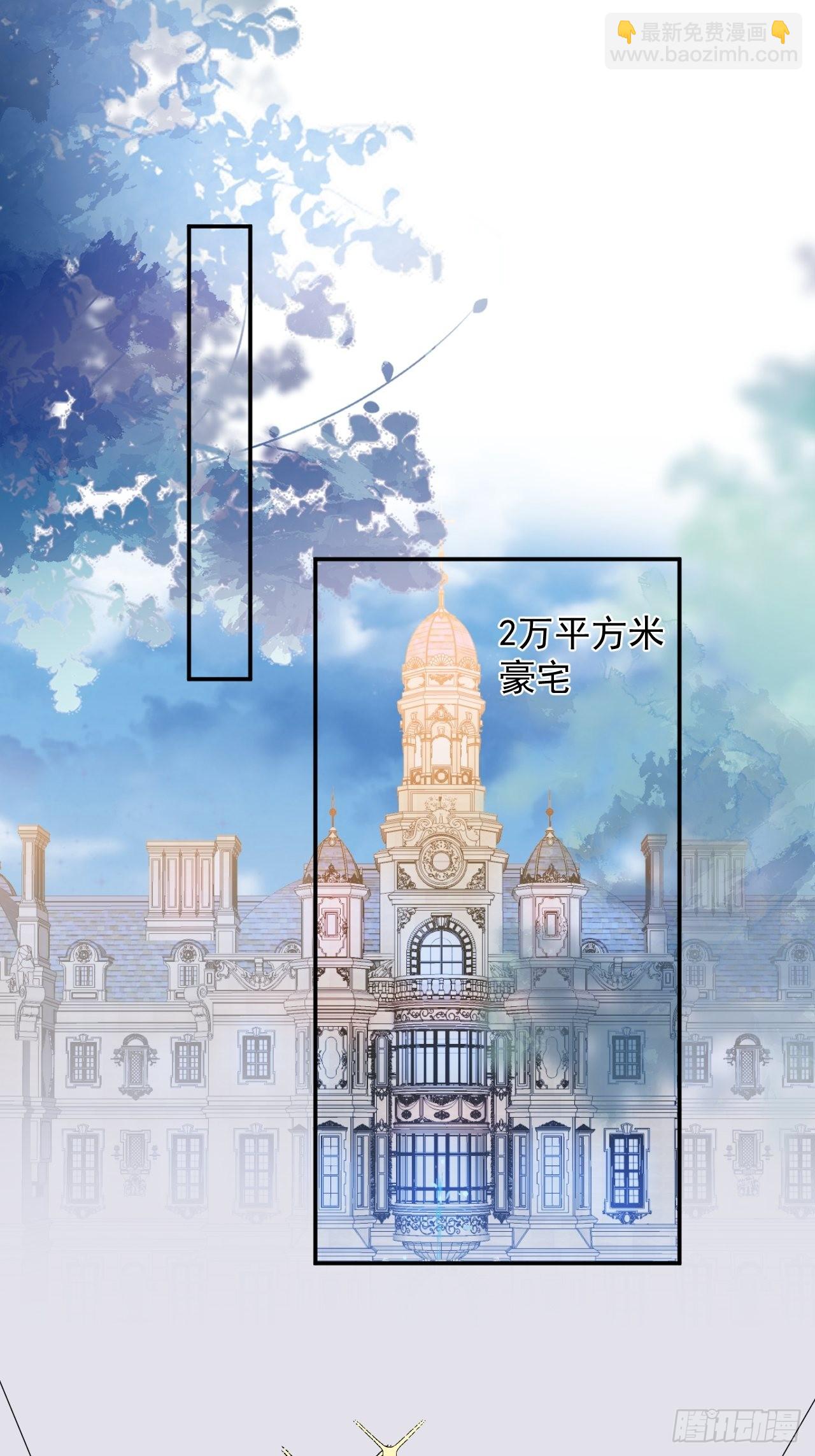 番外一-第64话