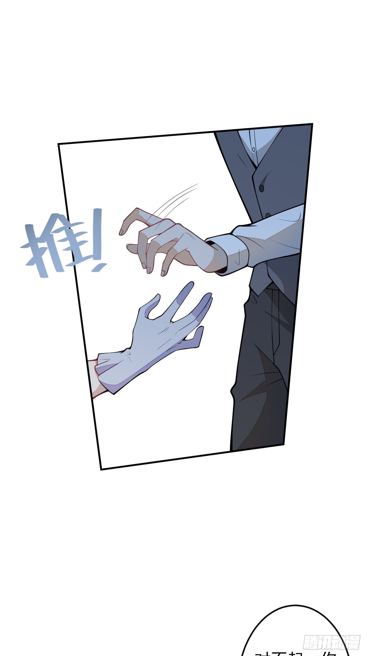 番外一-第64话