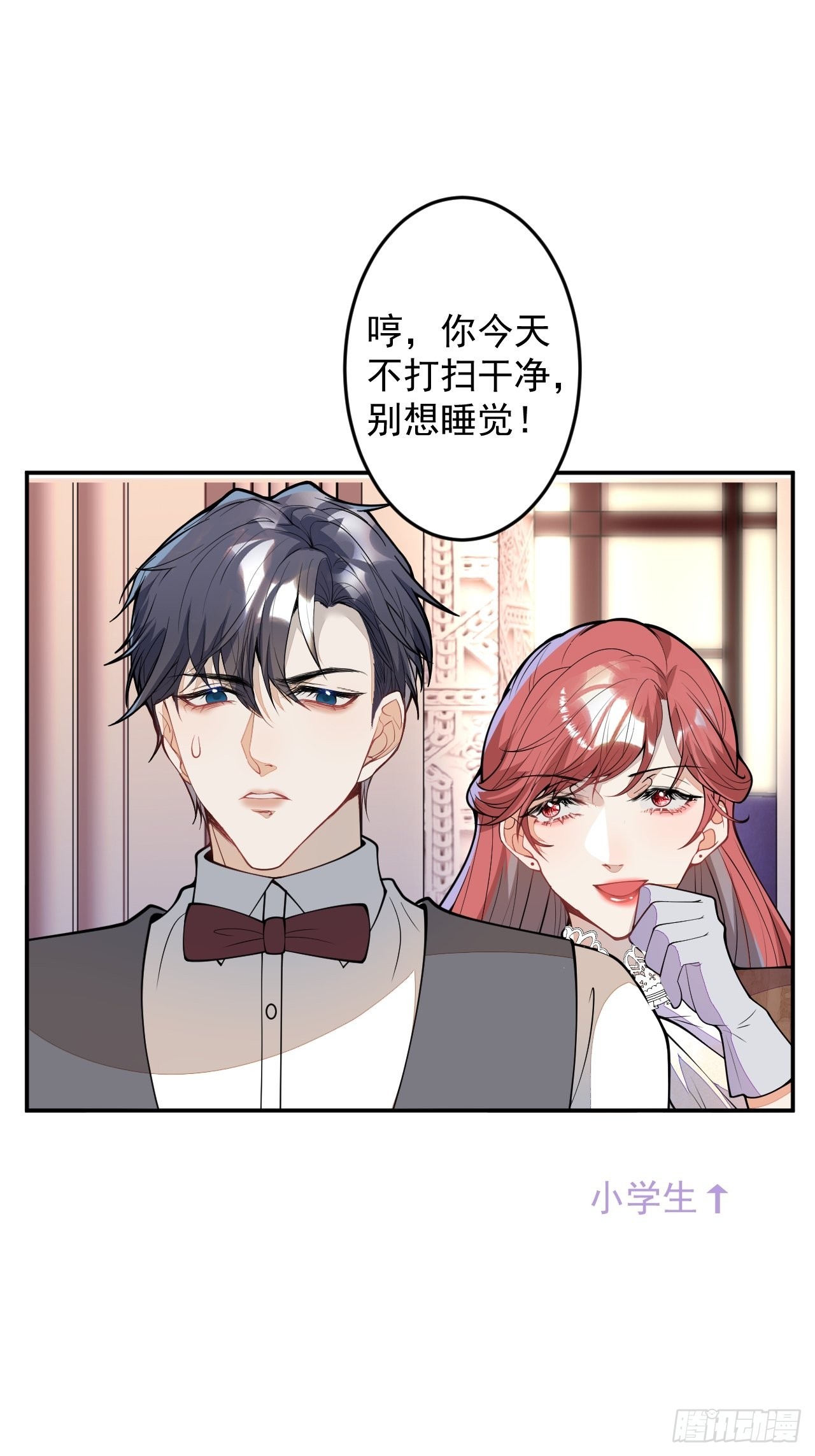 番外一-第64话