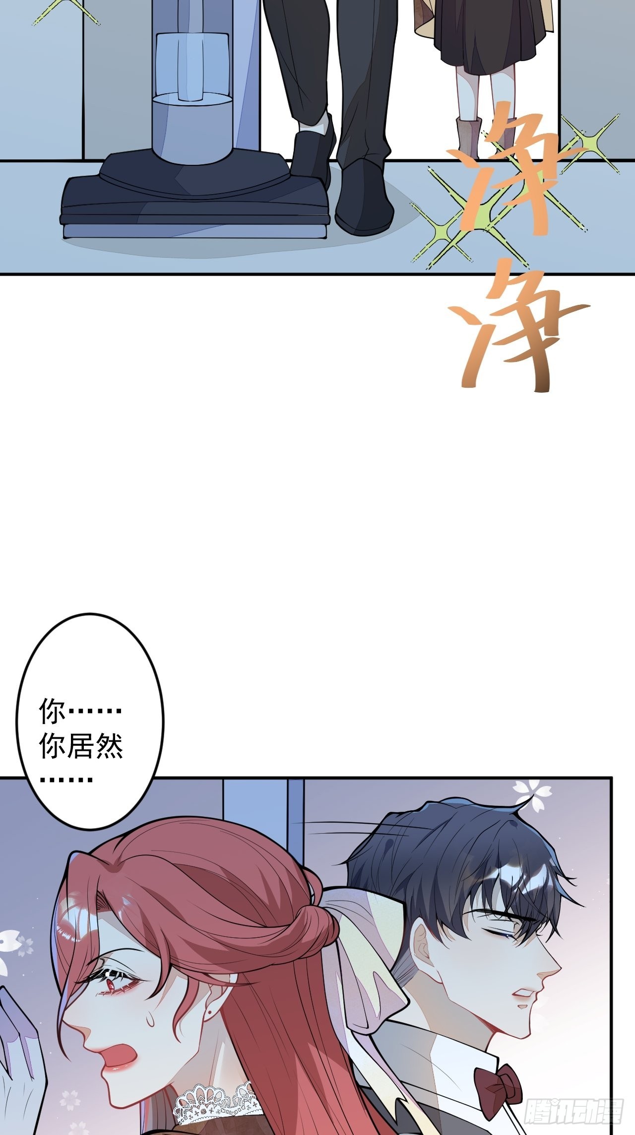 番外一-第64话
