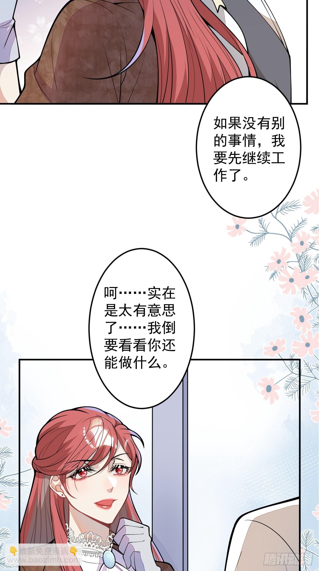 番外一-第64话