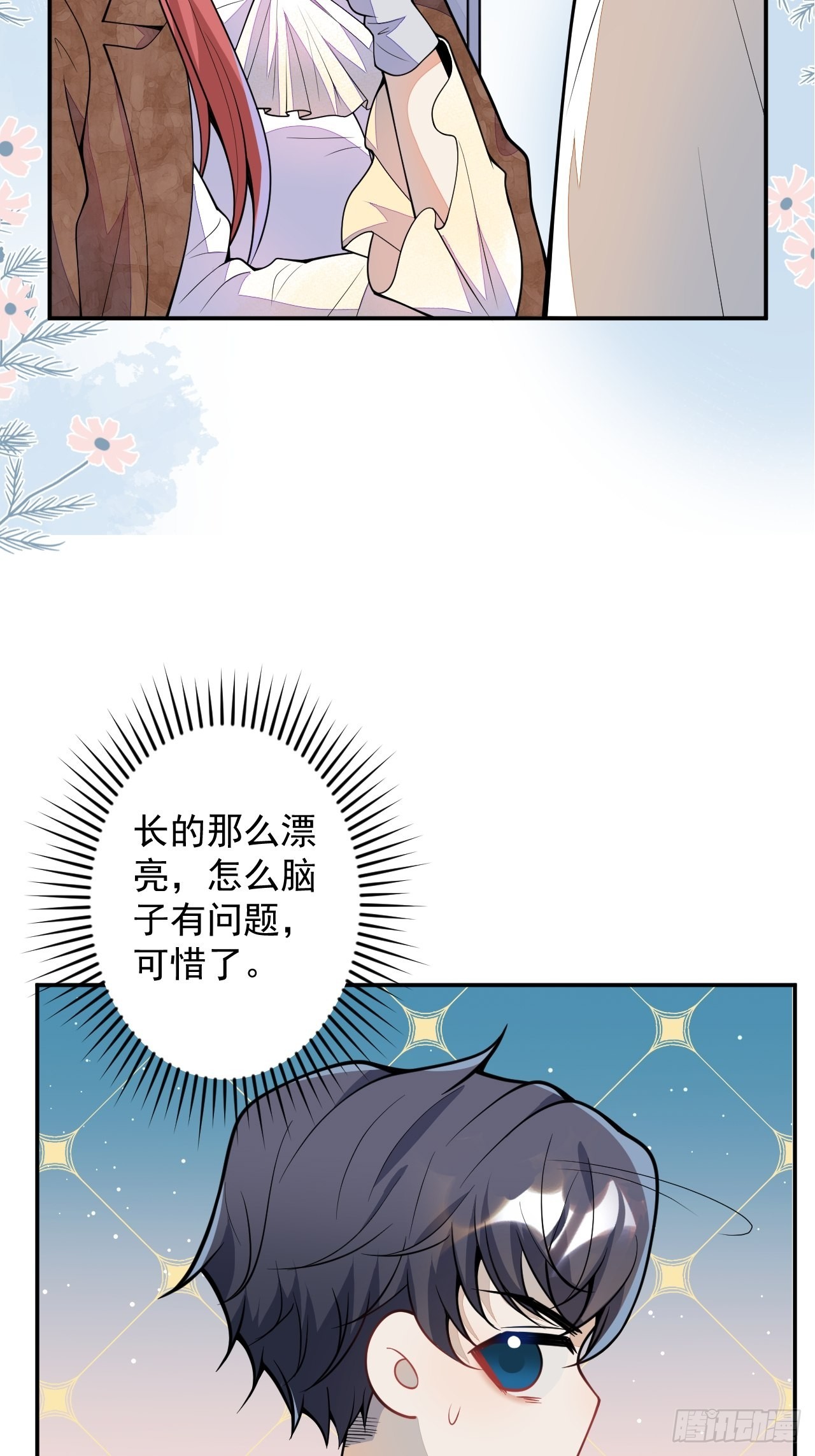 番外一-第64话