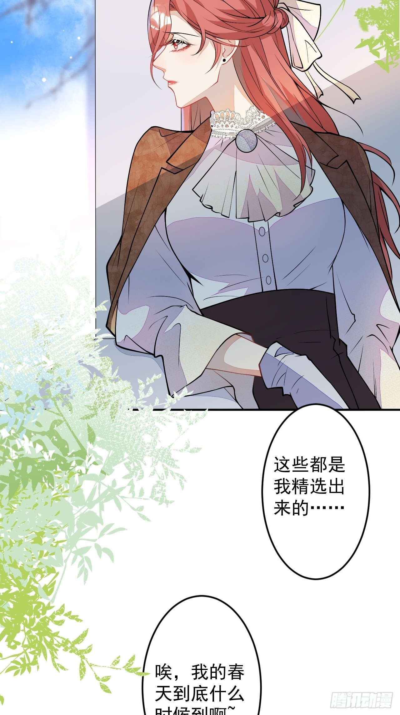 番外一-第64话