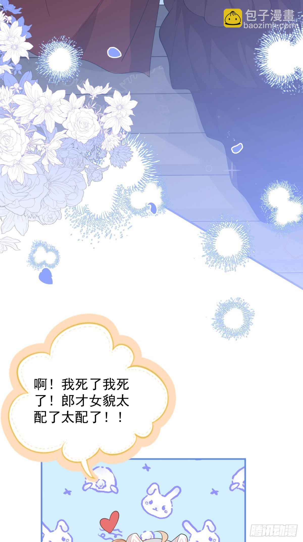 6-特殊癖好的男主(1/2)-第8话
