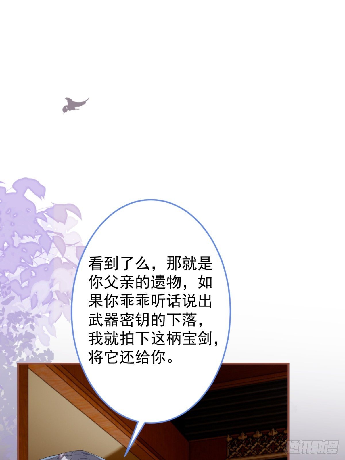 6-特殊癖好的男主(1/2)-第8话