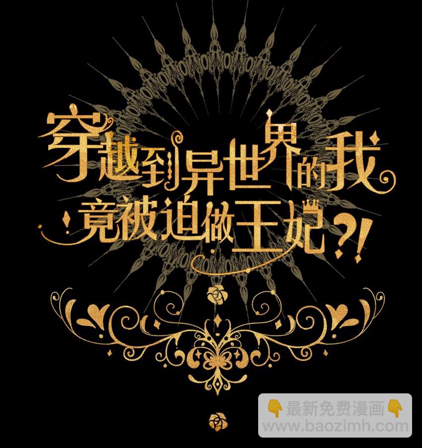 001 穿越了？重返16岁 ！(1/3)-第2话