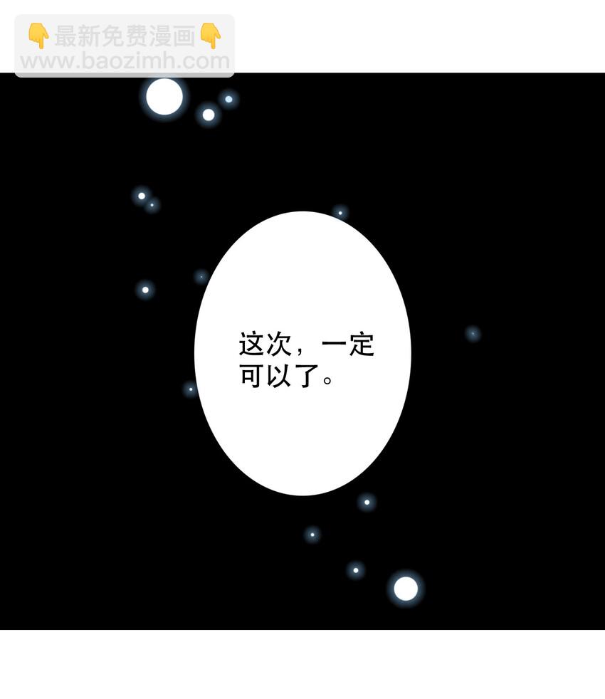 001 穿越了？重返16岁 ！(1/3)-第2话