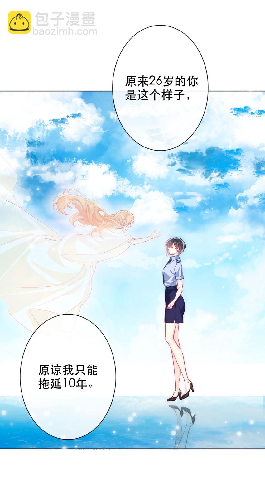 001 穿越了？重返16岁 ！(1/3)-第2话