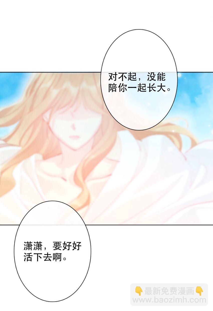 001 穿越了？重返16岁 ！(1/3)-第2话
