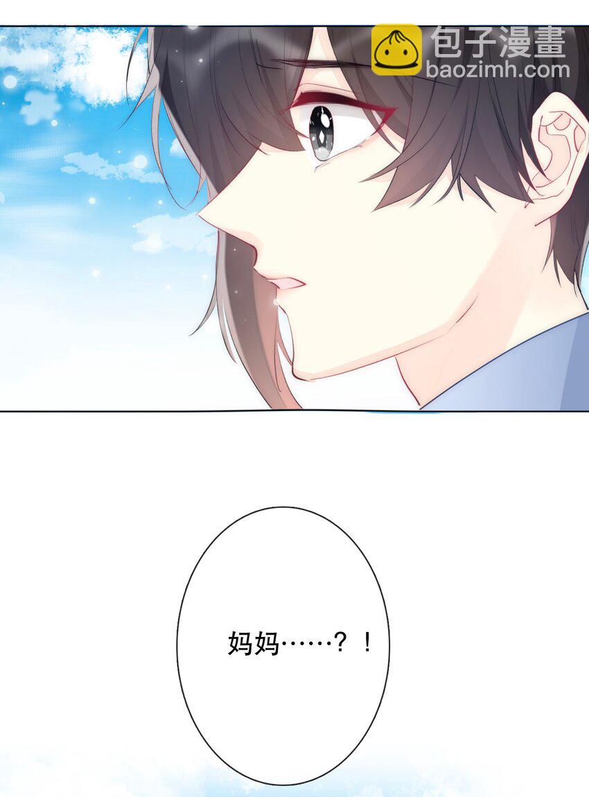 001 穿越了？重返16岁 ！(1/3)-第2话