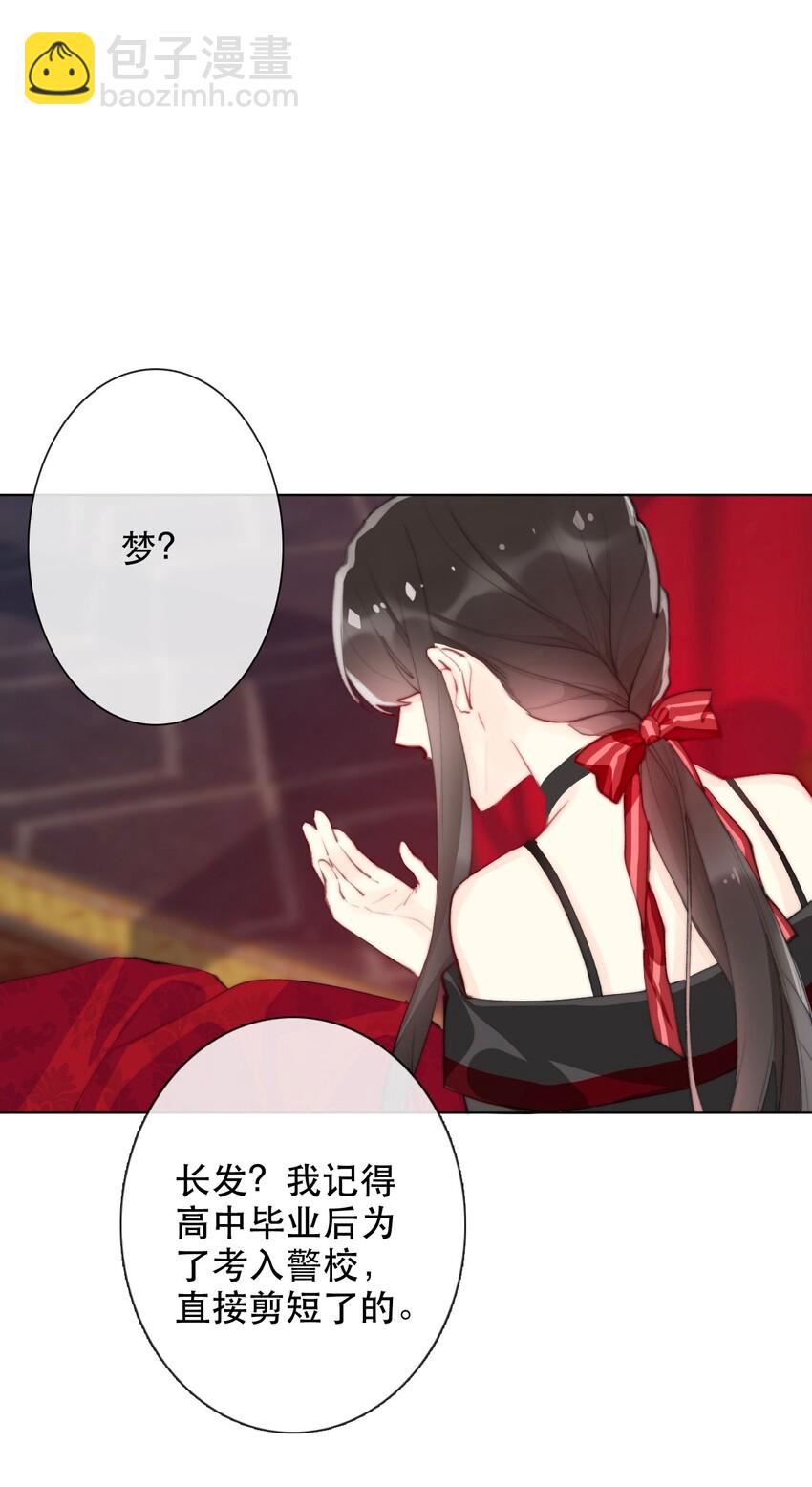 001 穿越了？重返16岁 ！(1/3)-第2话