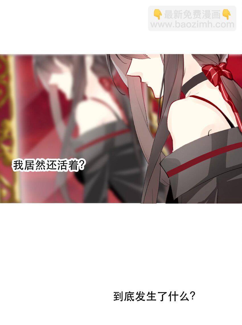 001 穿越了？重返16岁 ！(1/3)-第2话